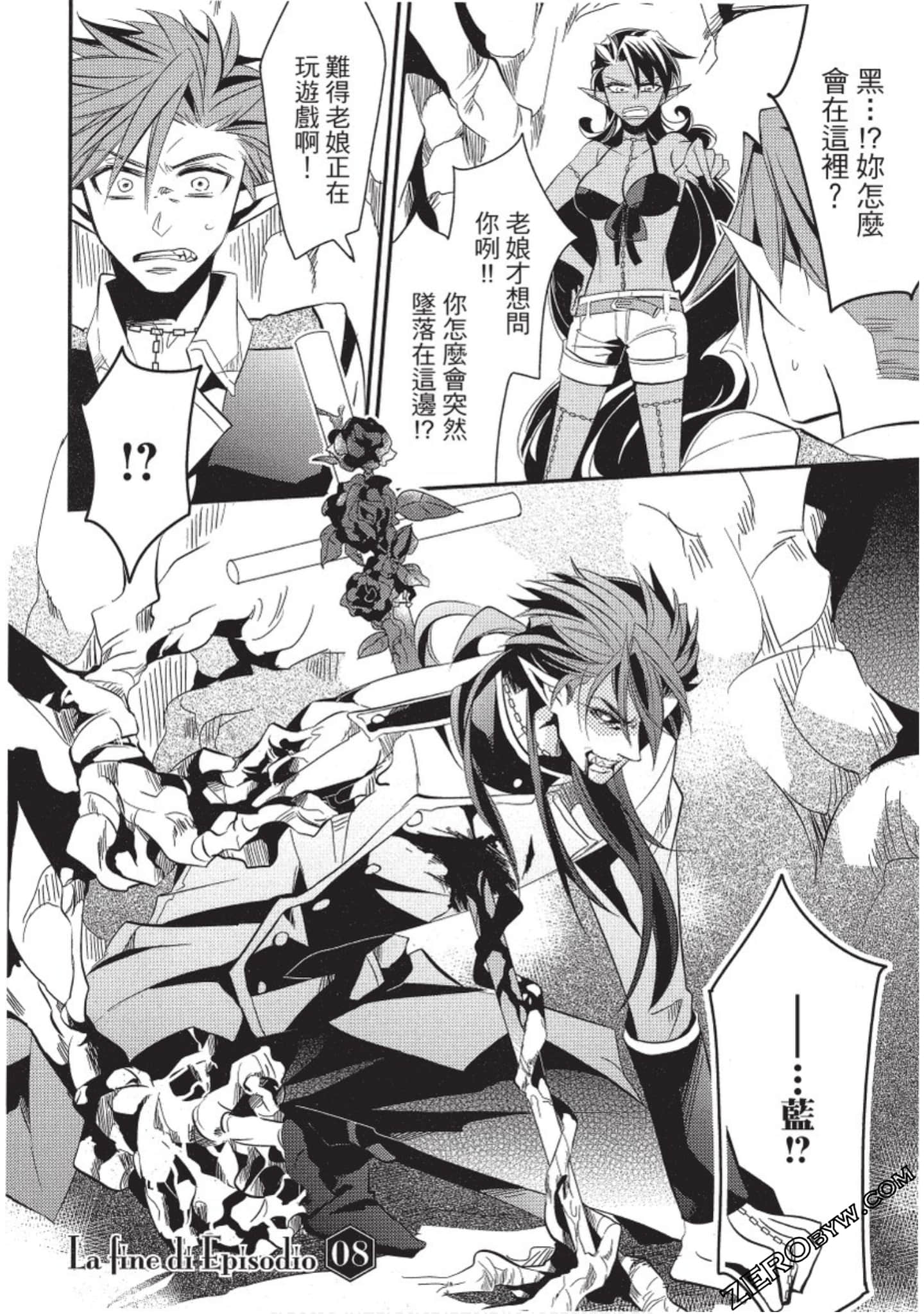 Page 79
