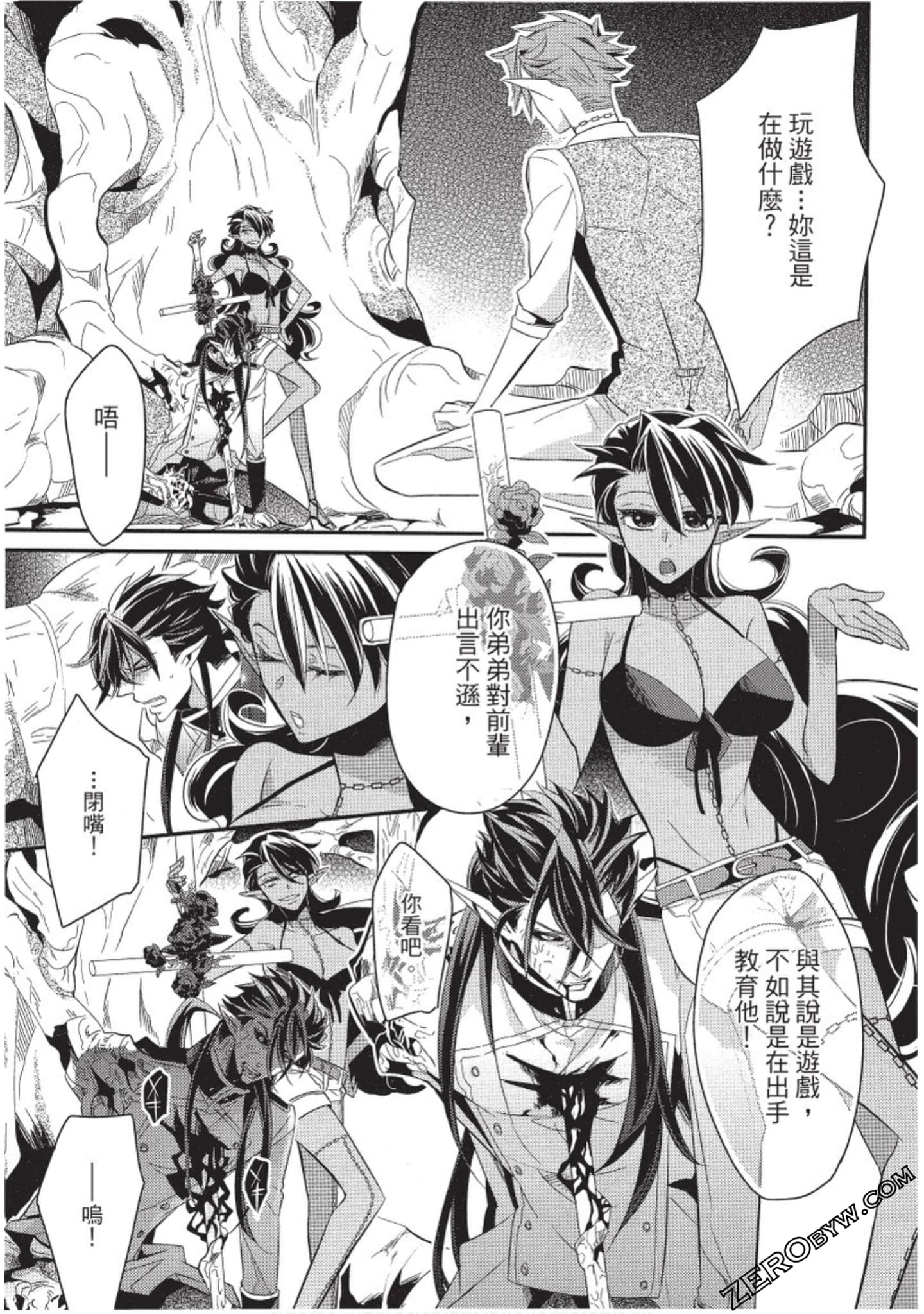 Page 84