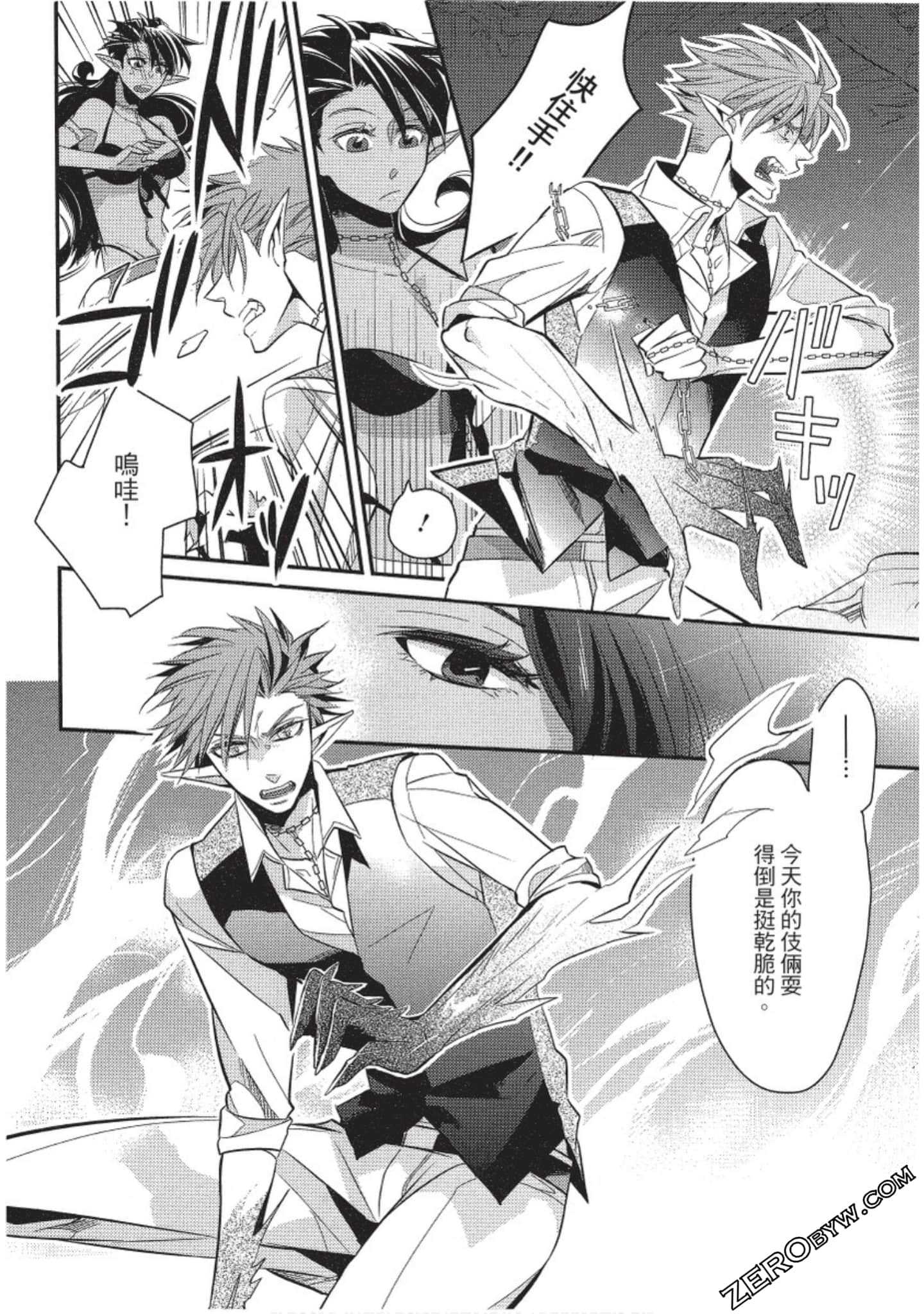 Page 85