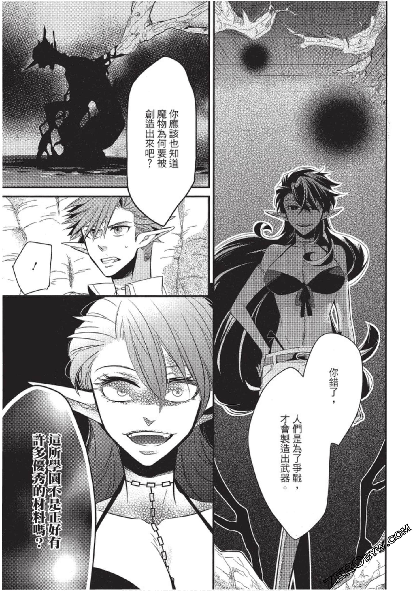 Page 88
