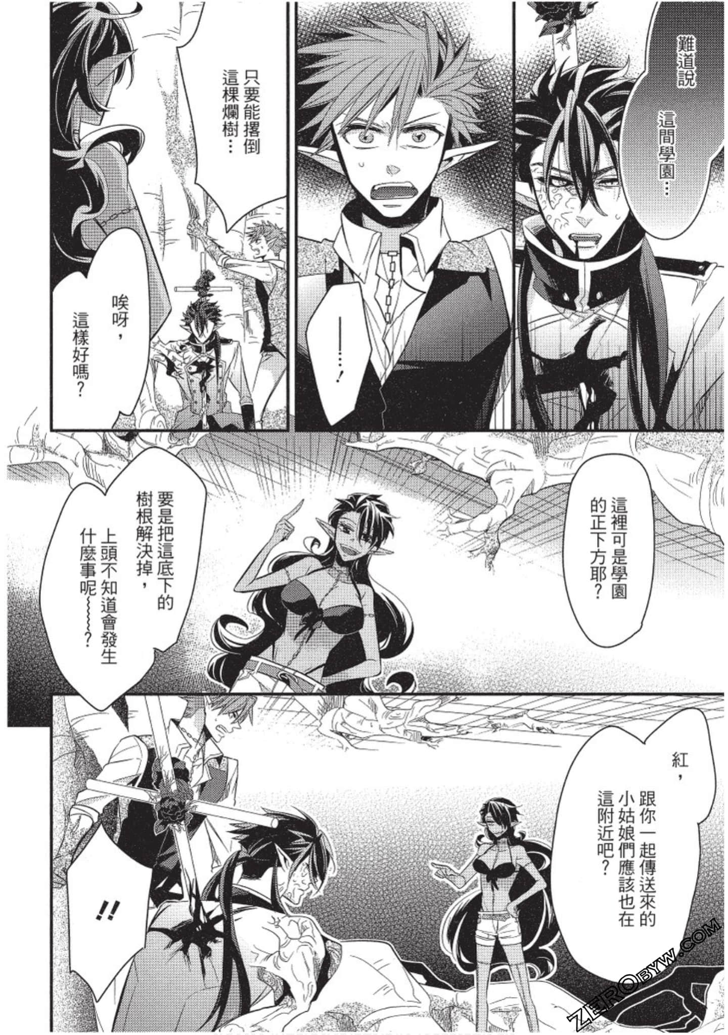 Page 89