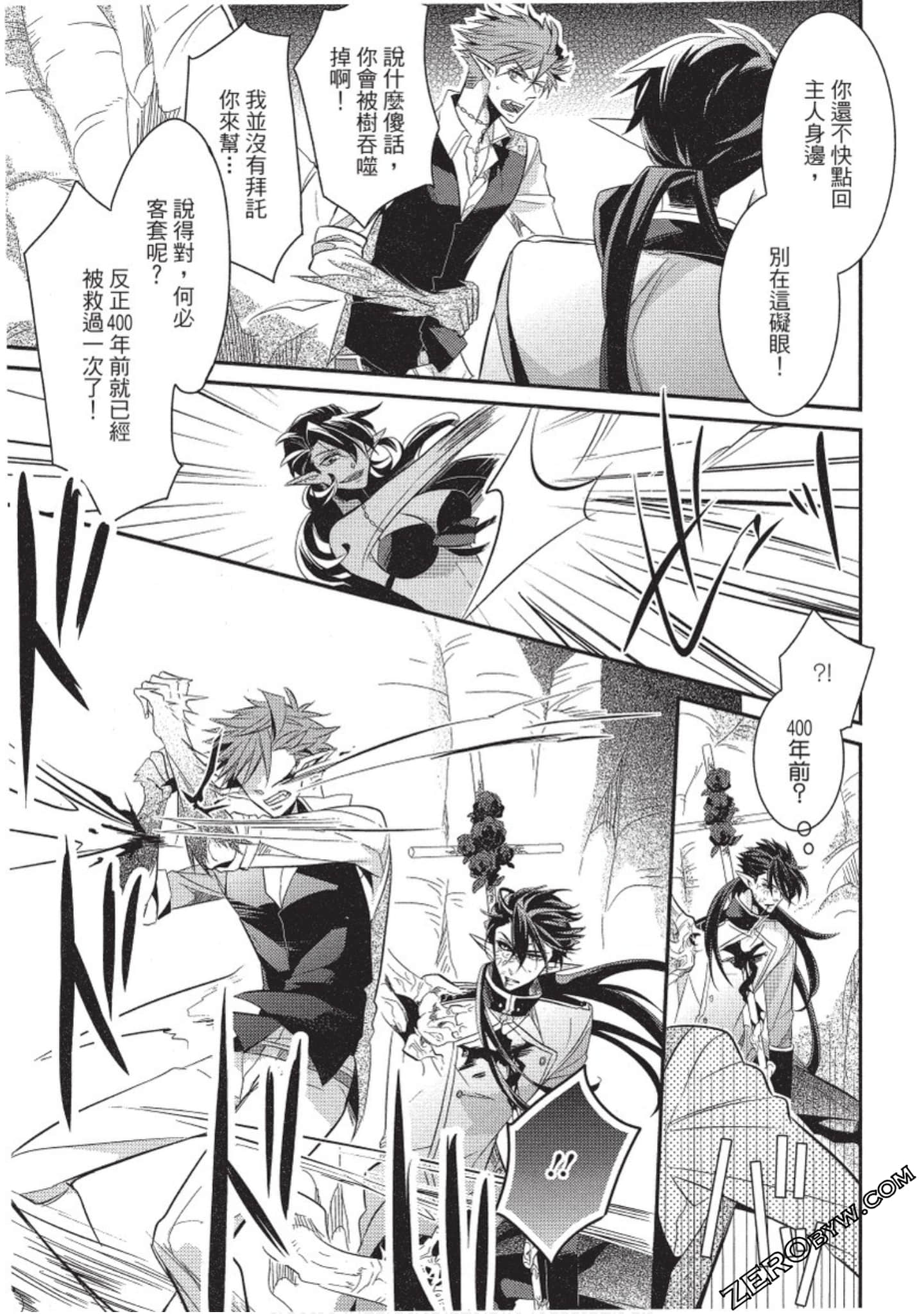 Page 90