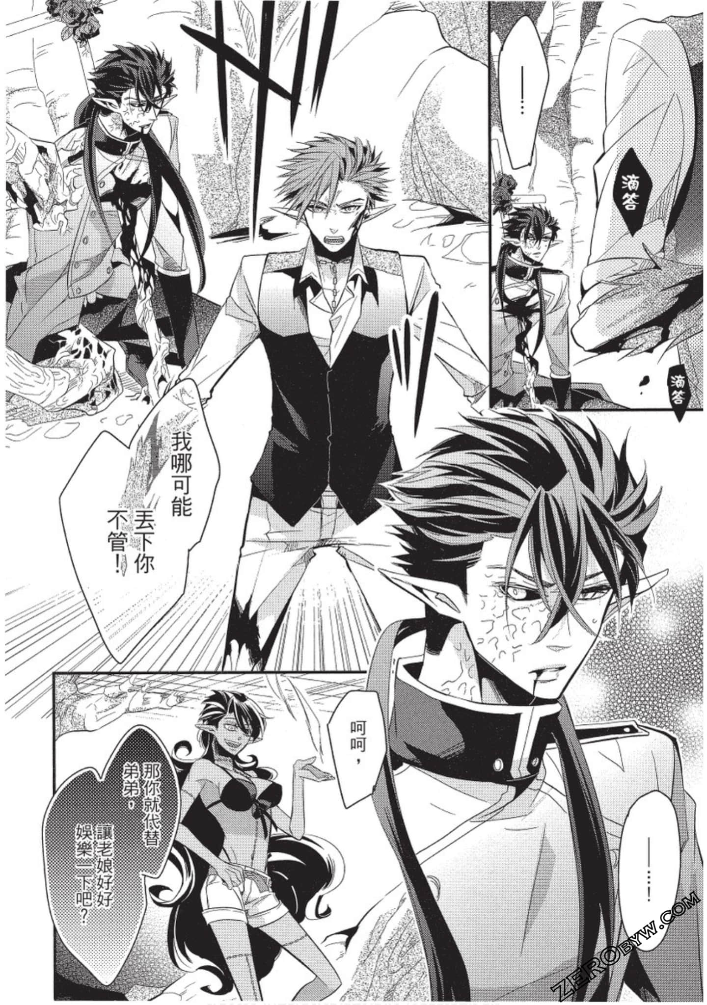 Page 91