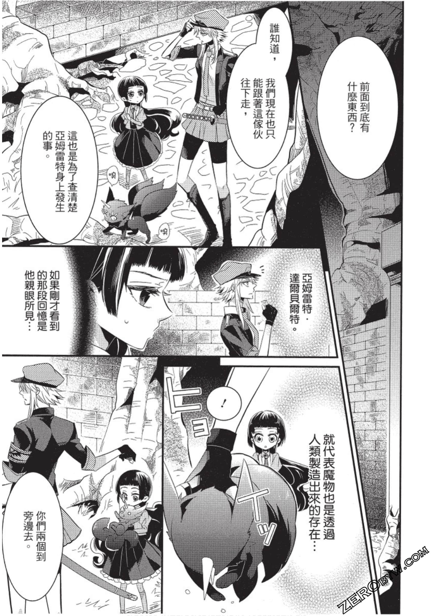 Page 92
