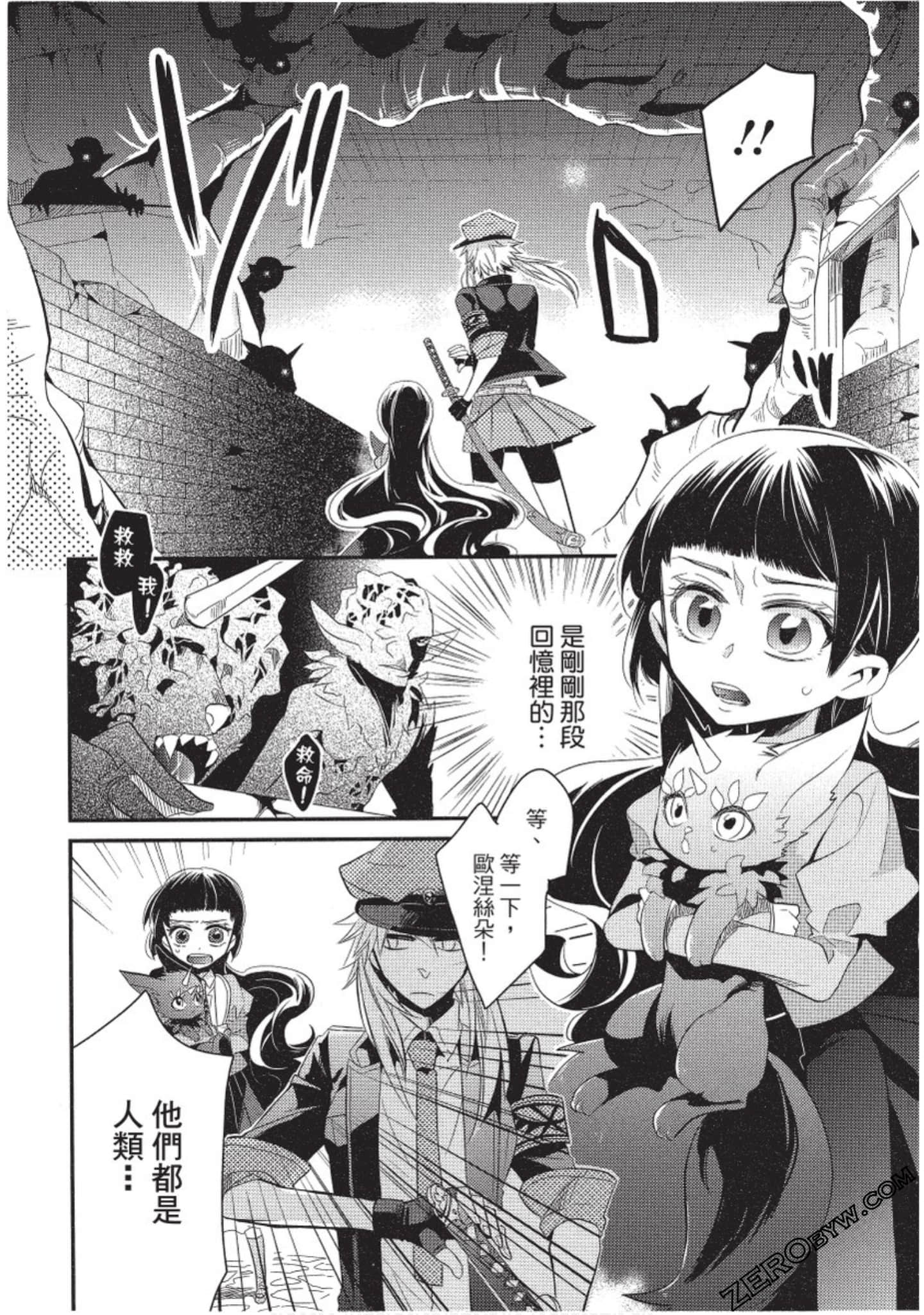 Page 93