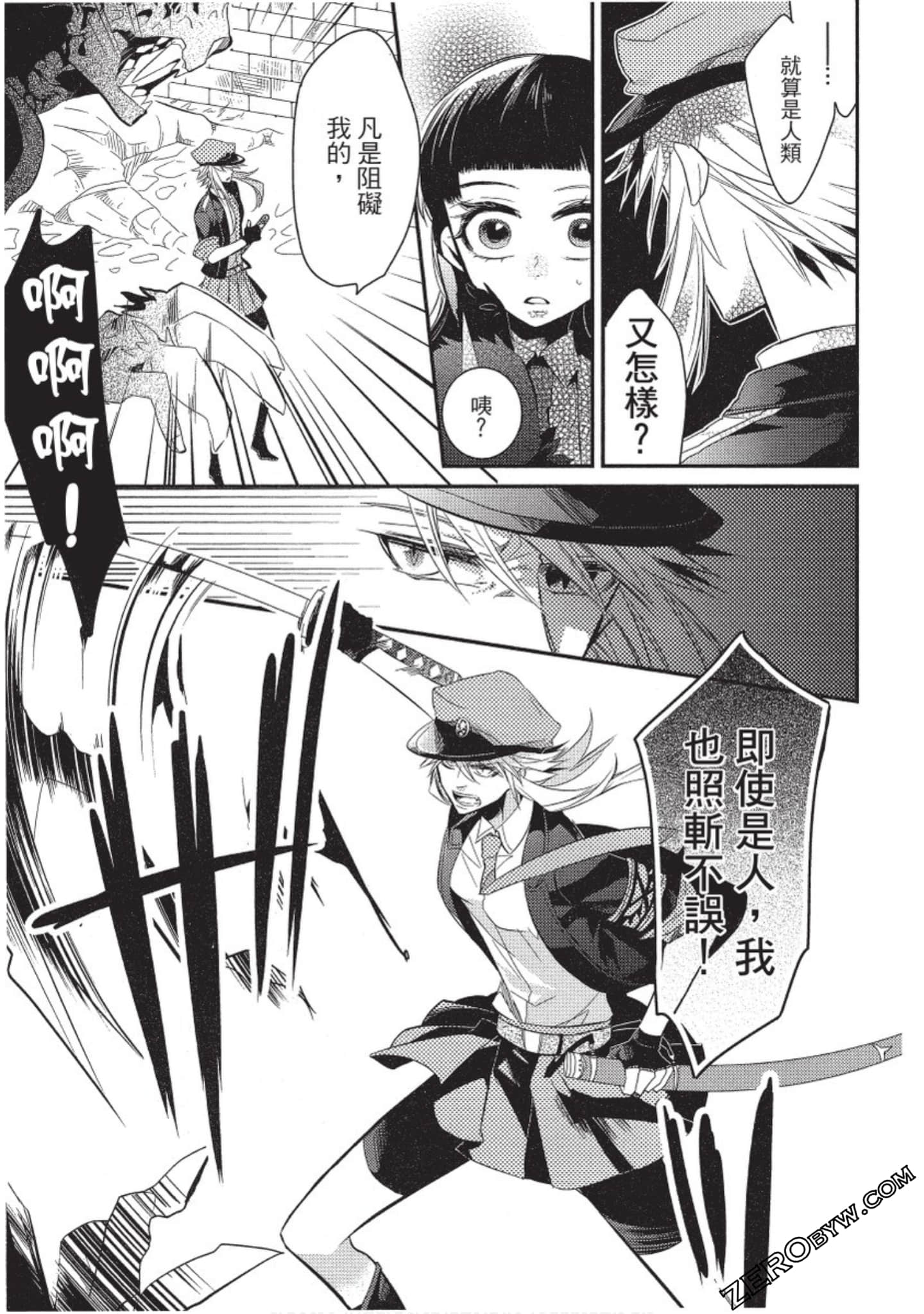 Page 94