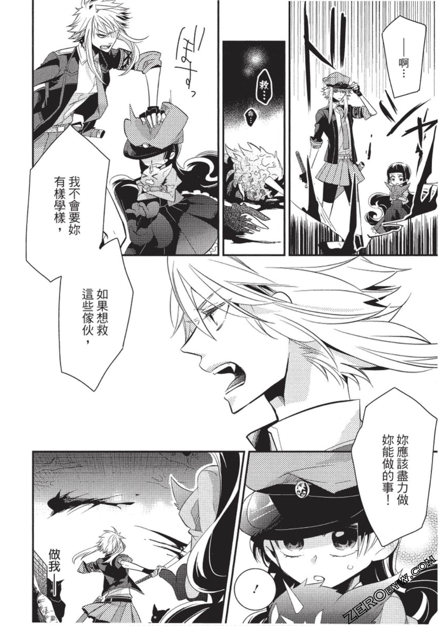 Page 95