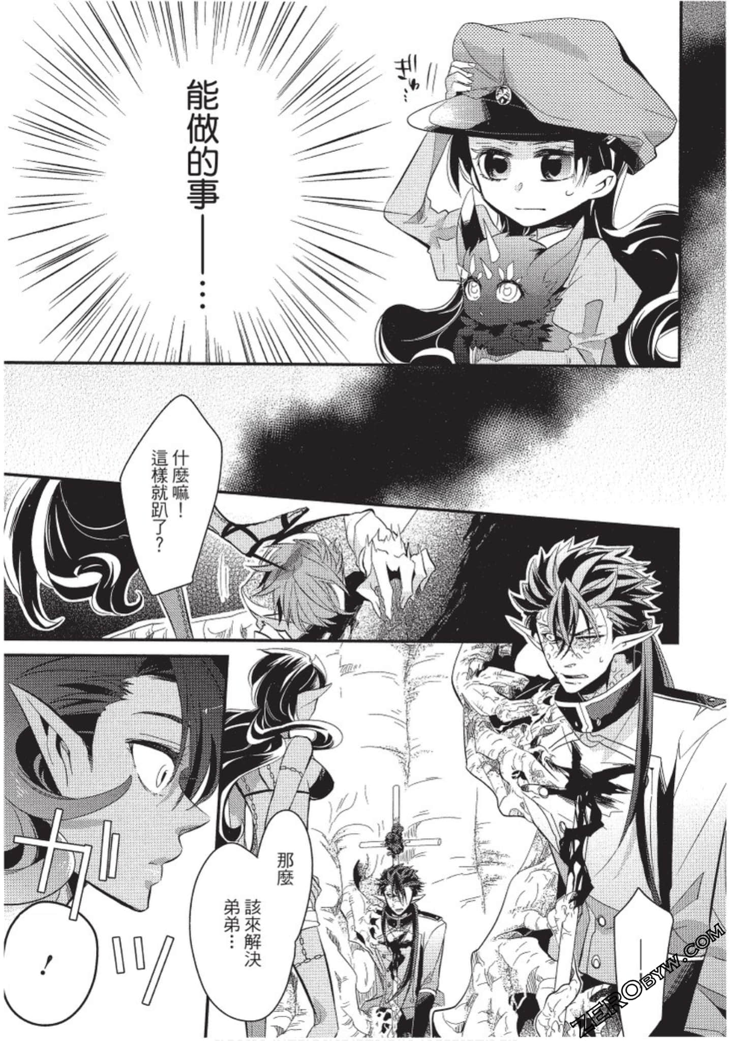 Page 96