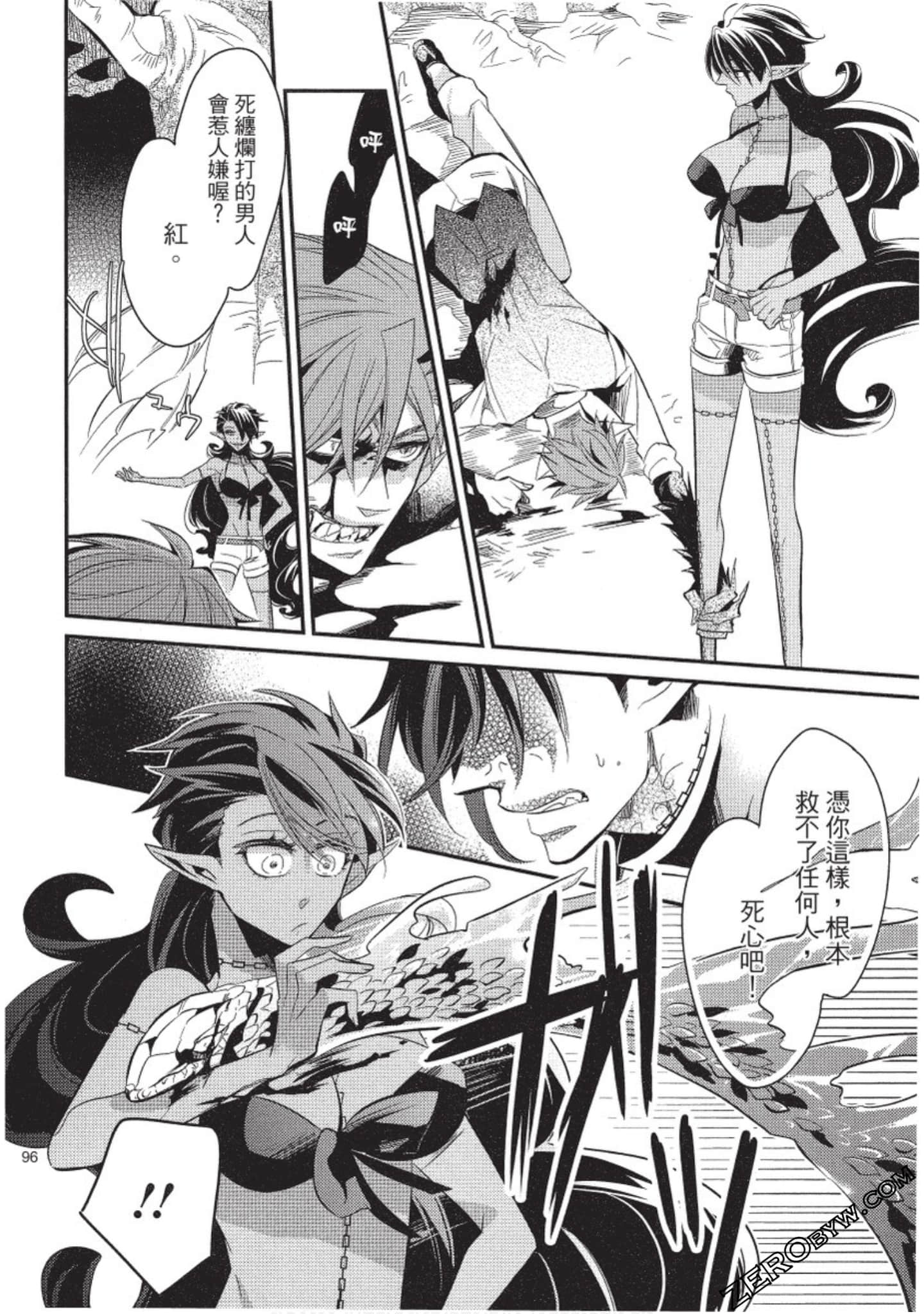 Page 97