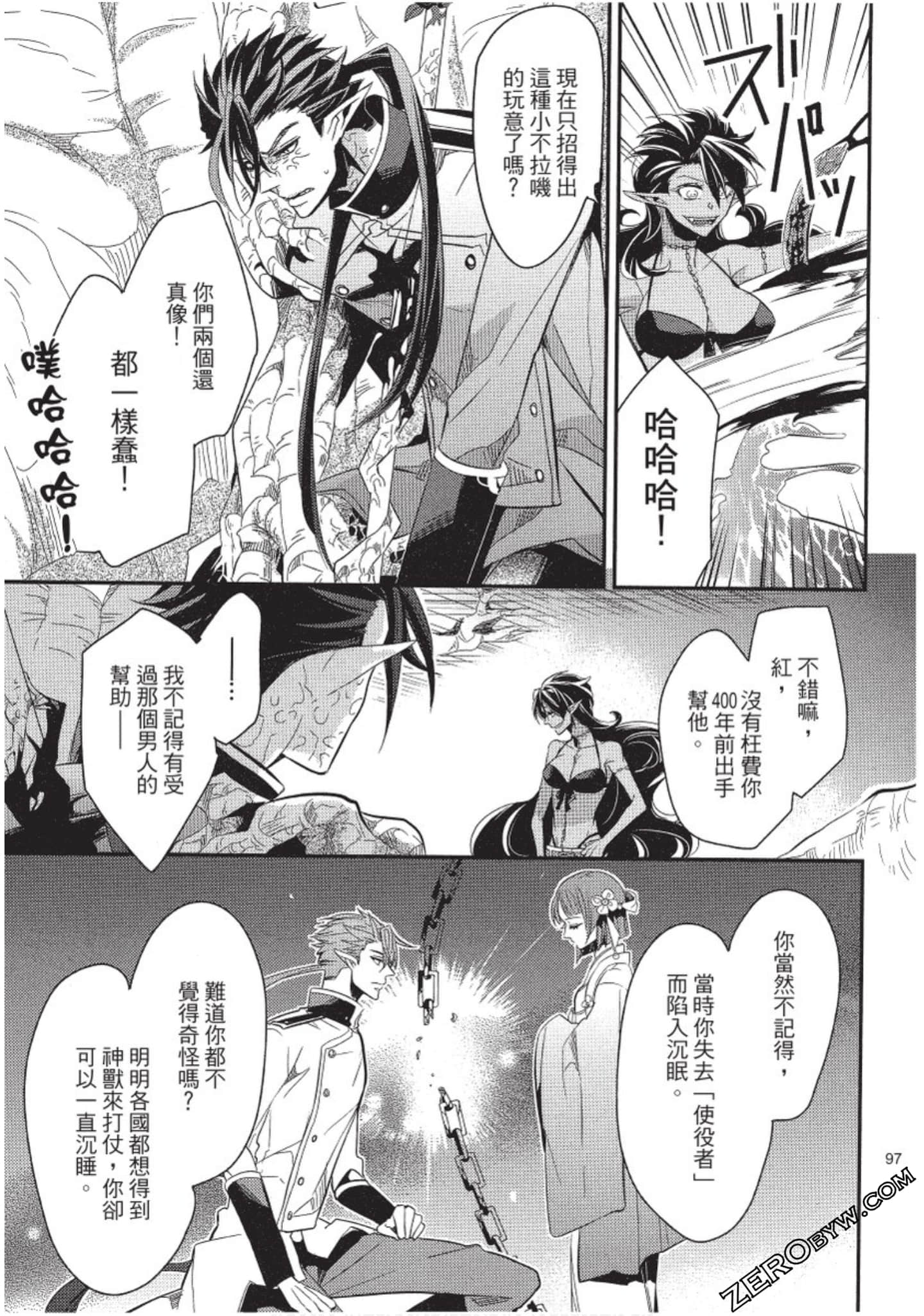 Page 98