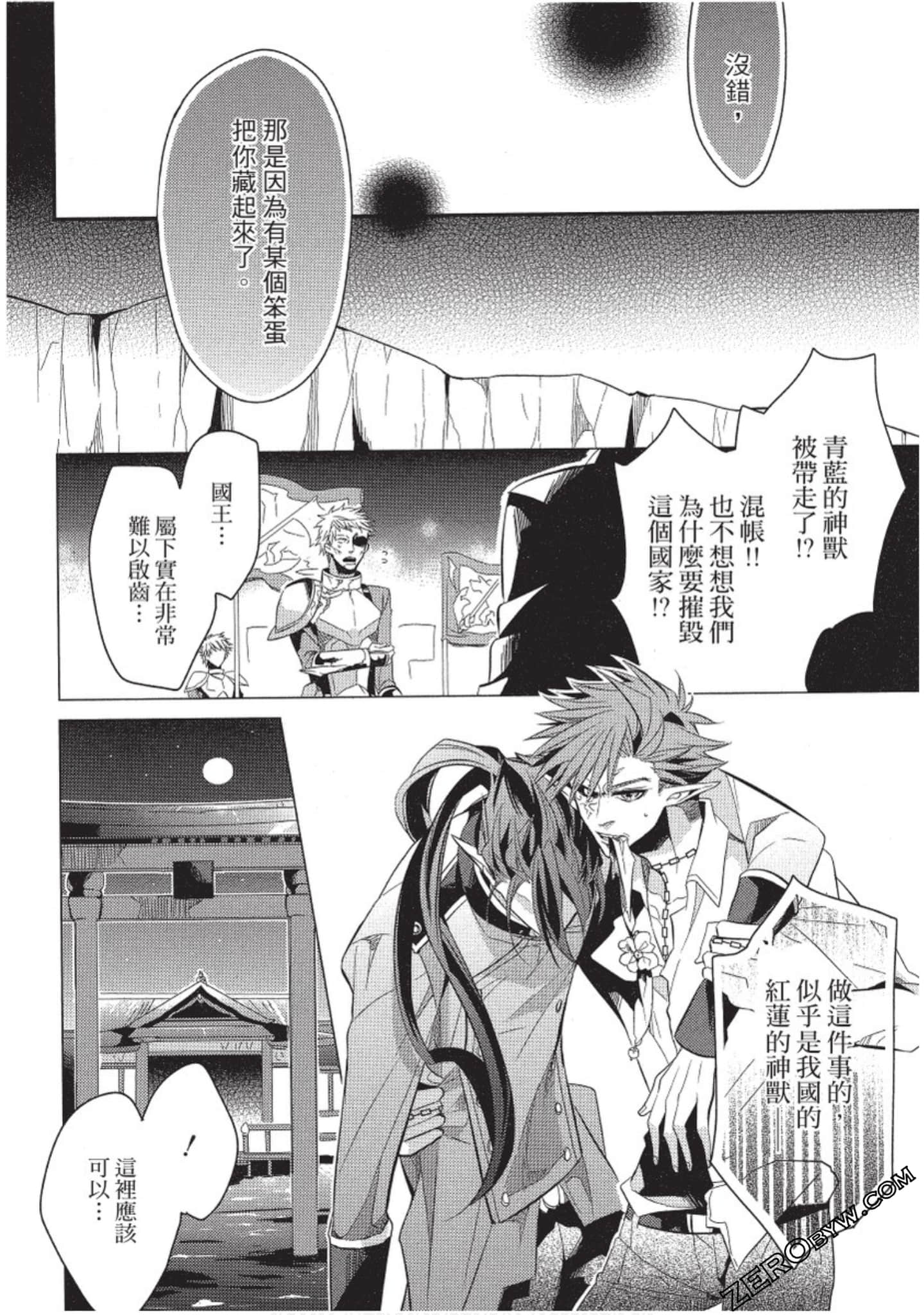 Page 99