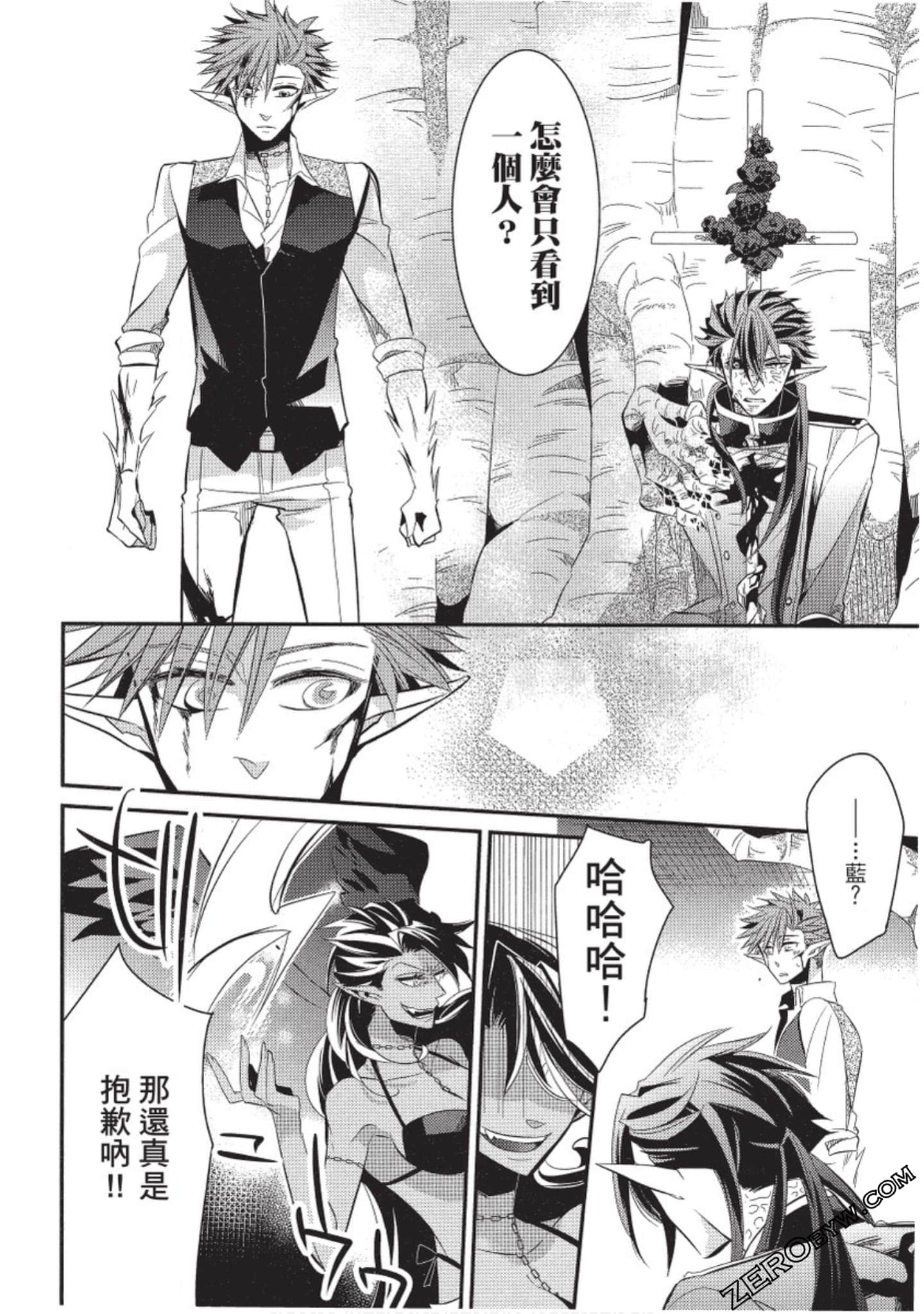 Page 103