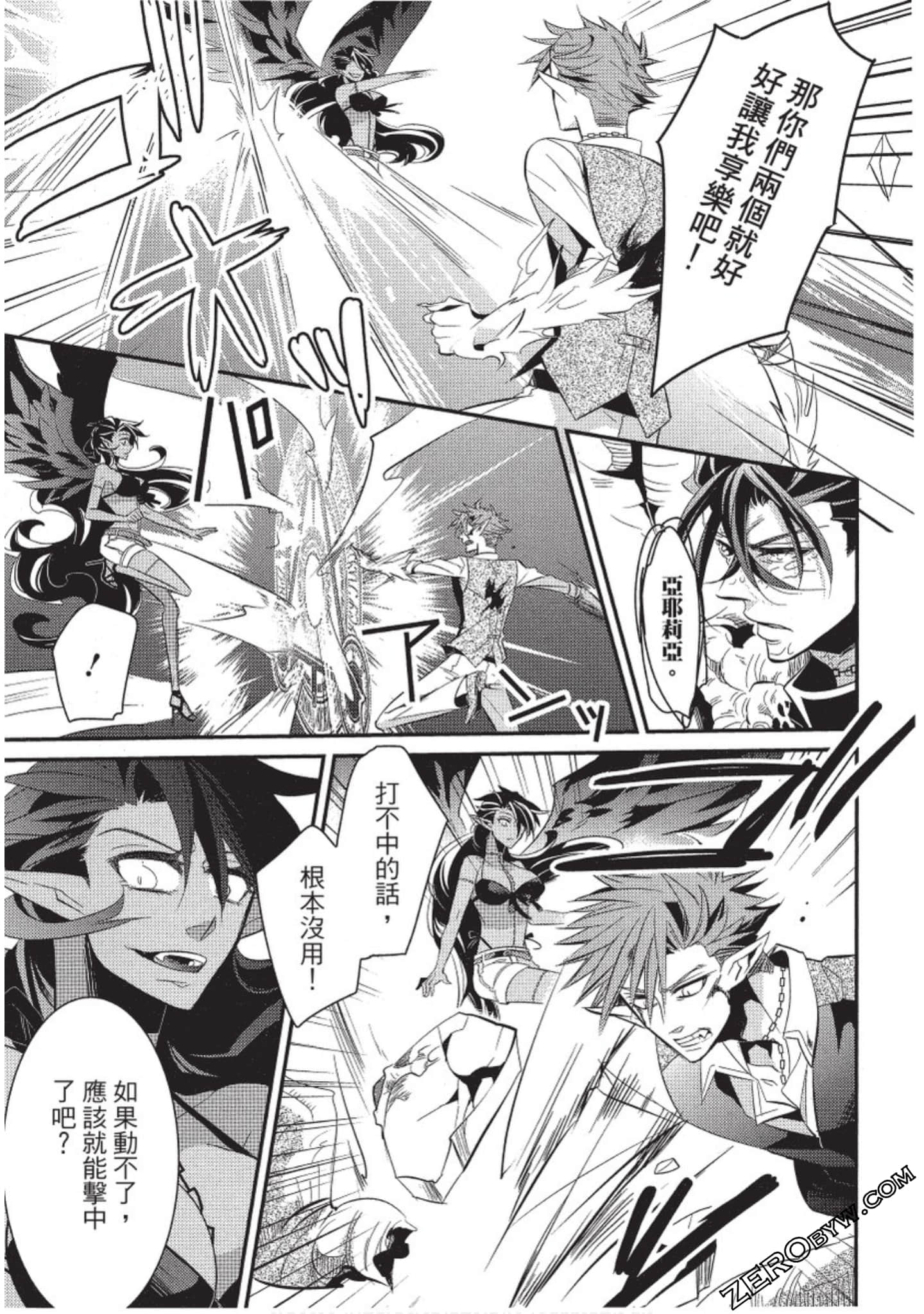 Page 104