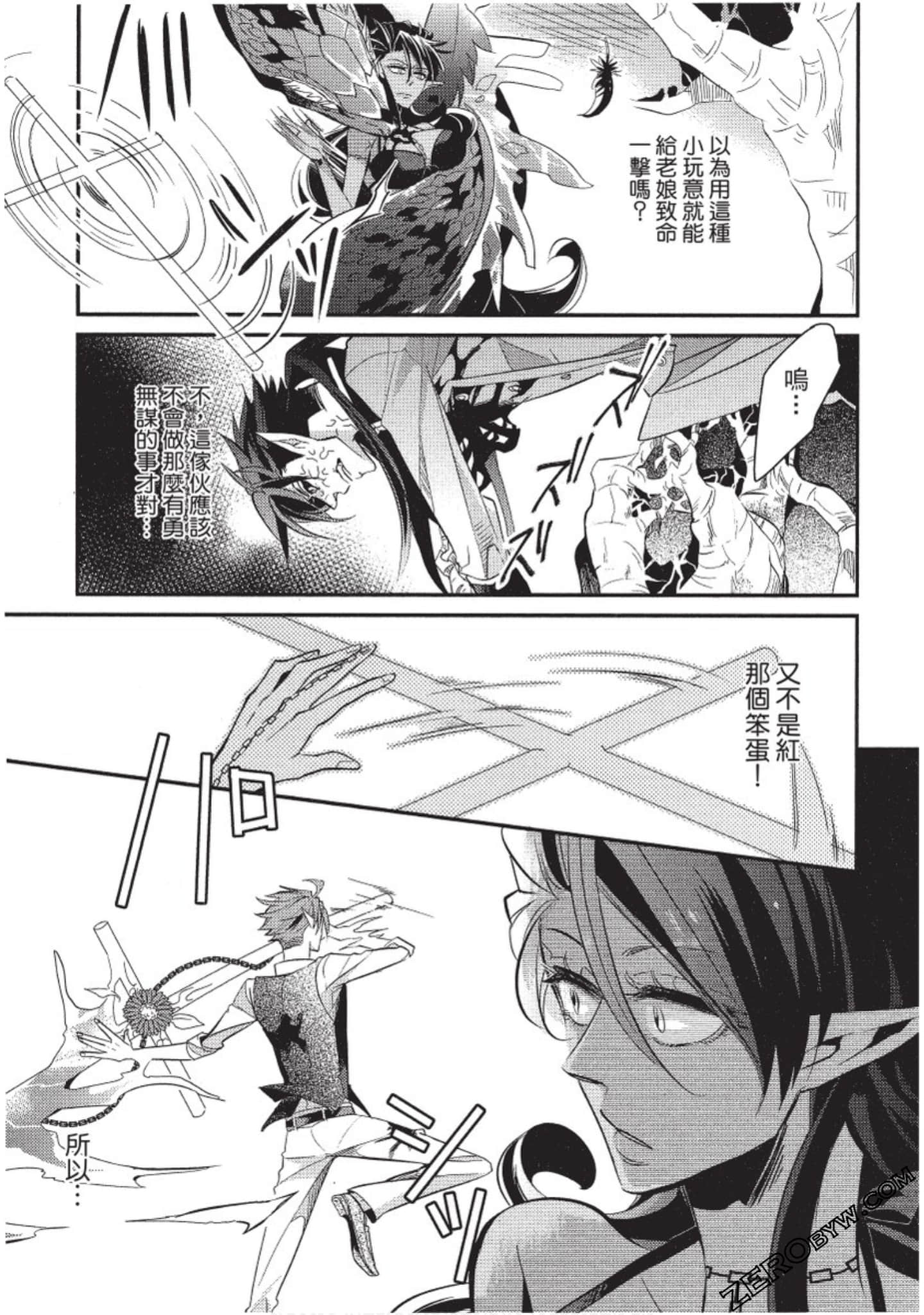 Page 106