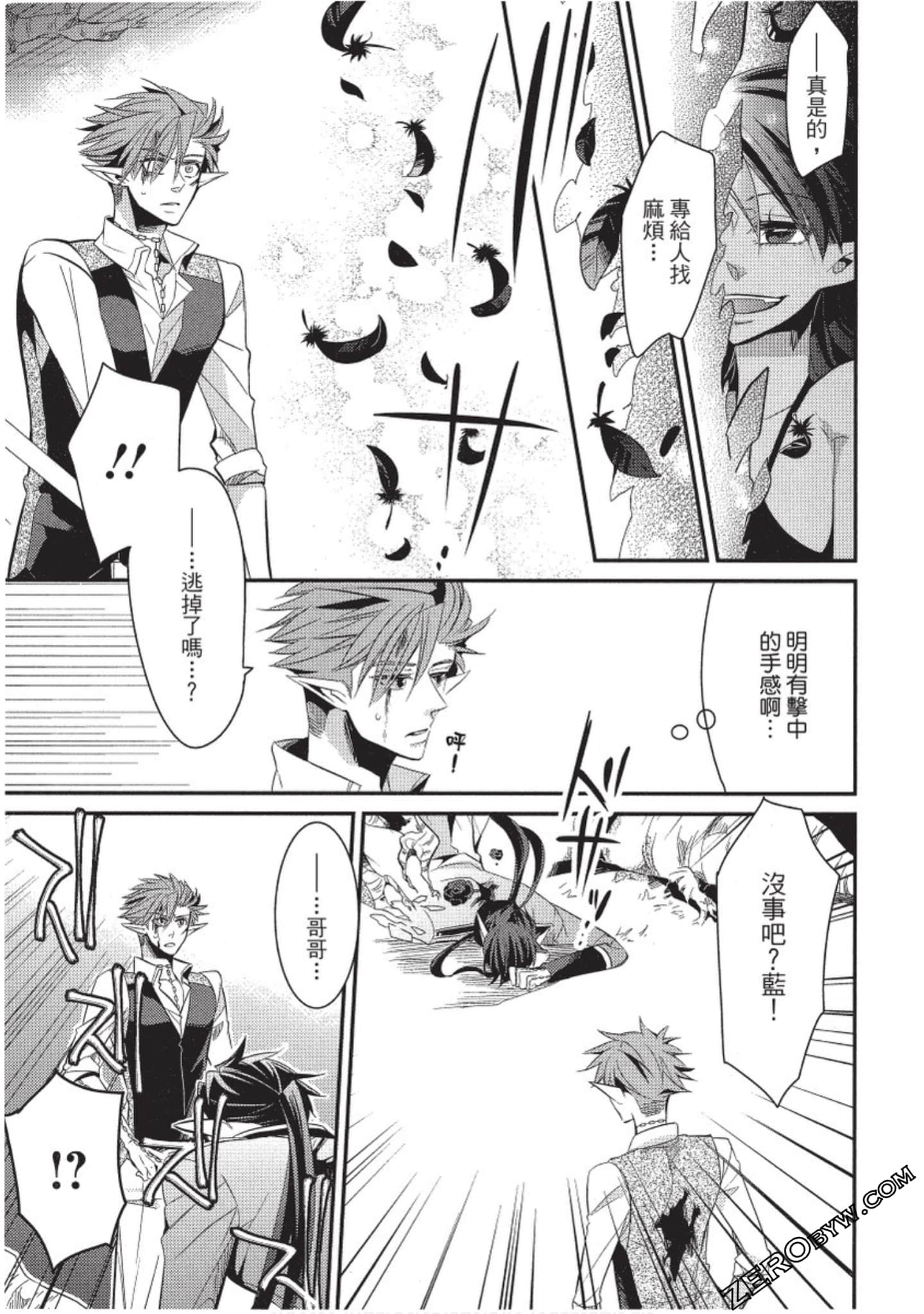 Page 108