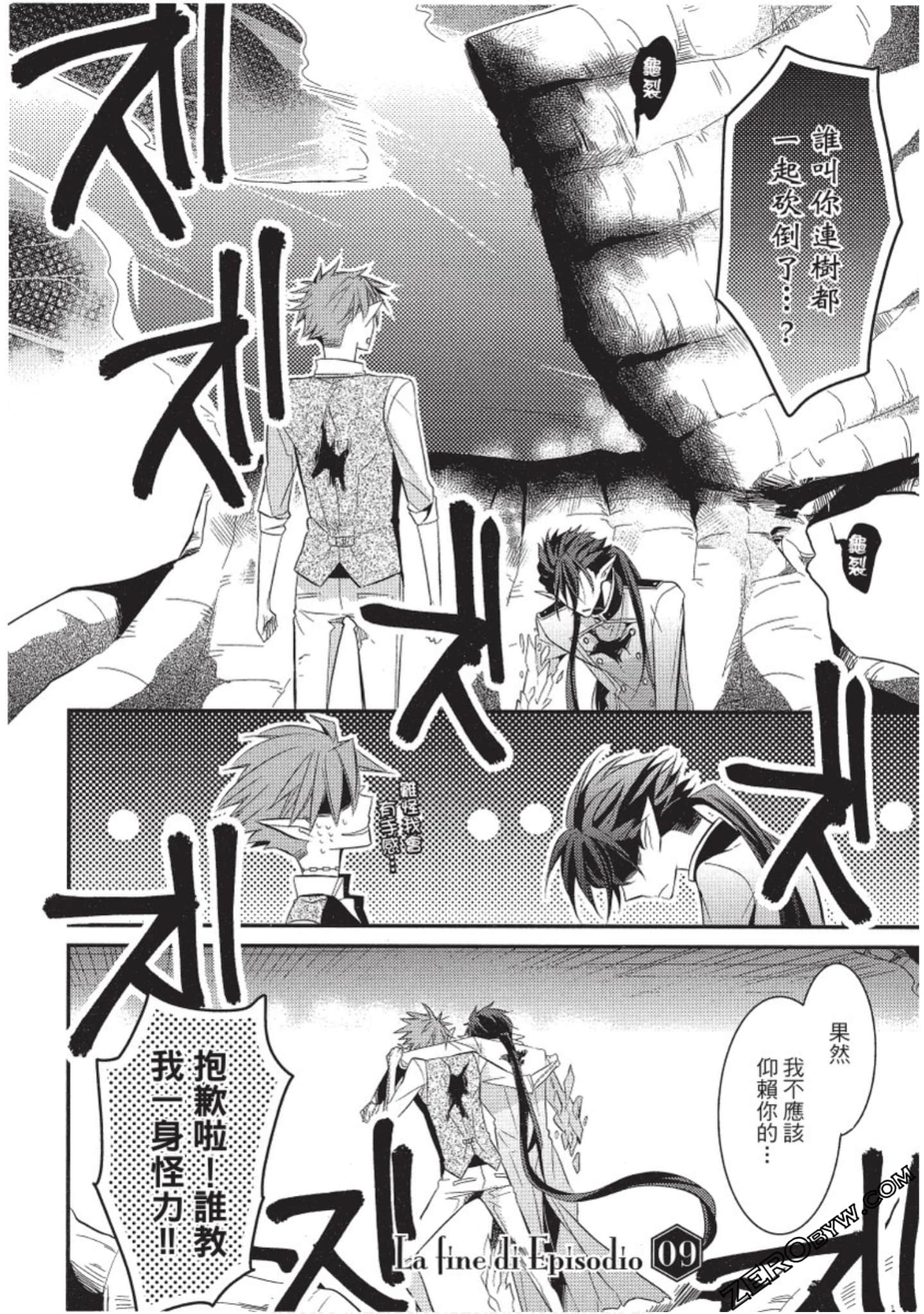 Page 109