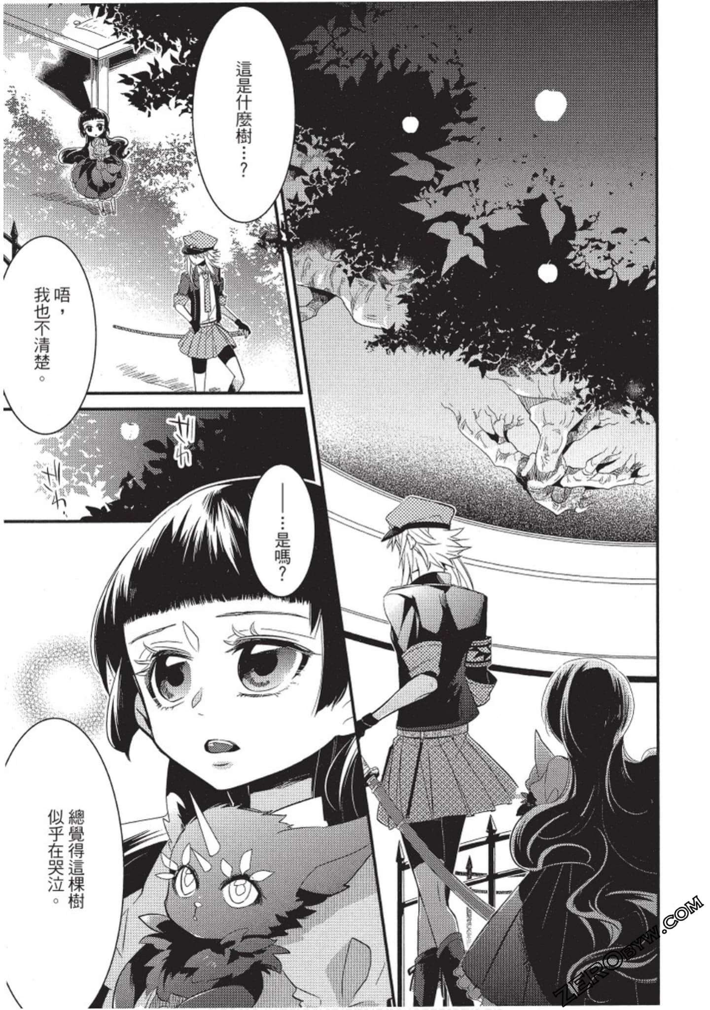 Page 112