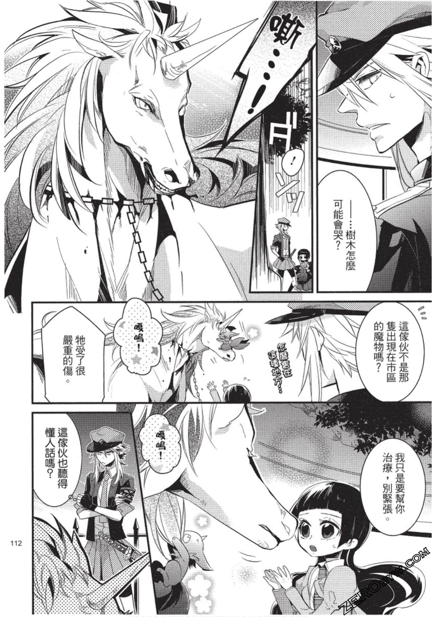 Page 113