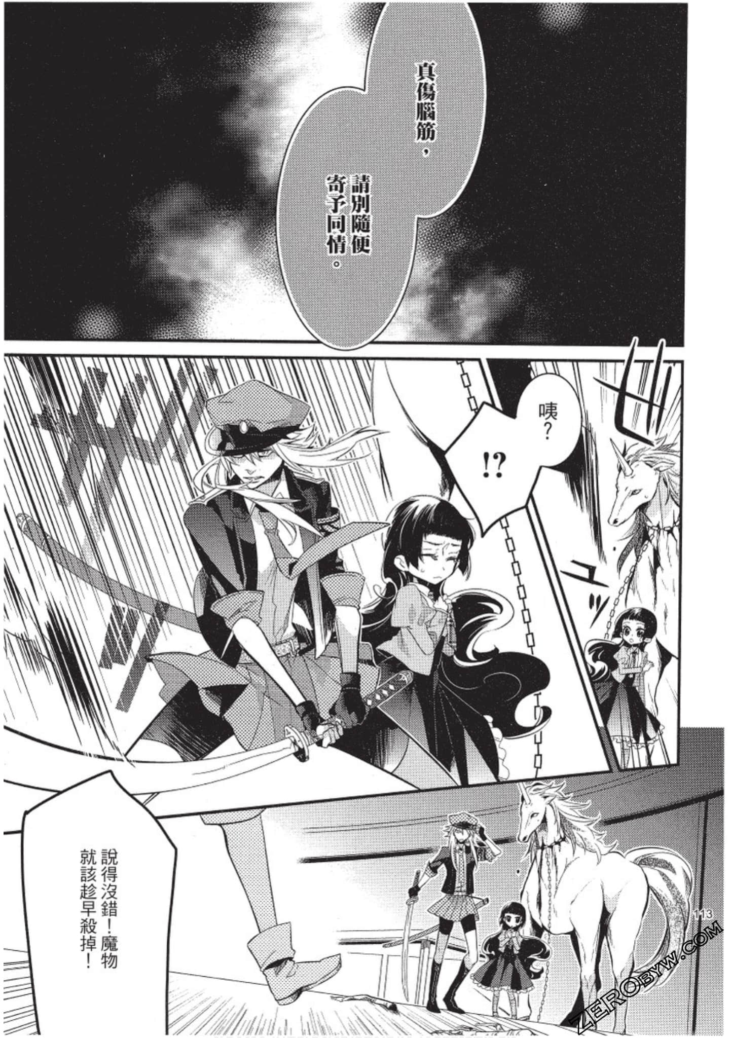 Page 114