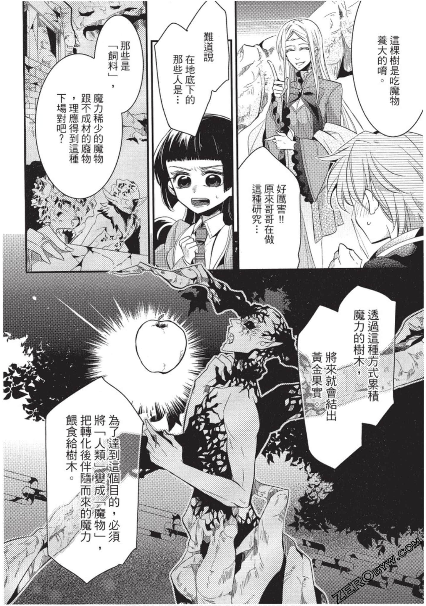 Page 117