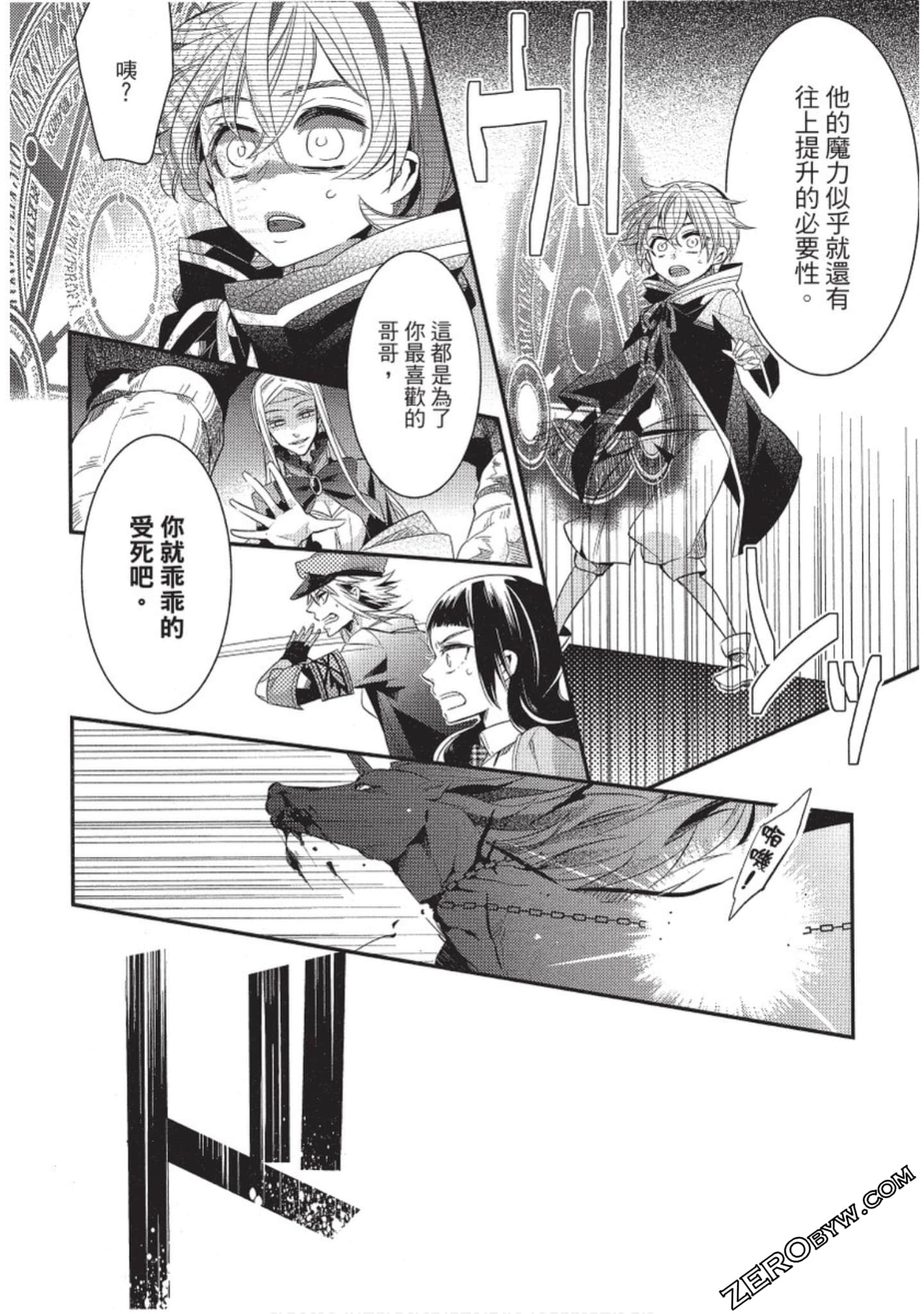 Page 121
