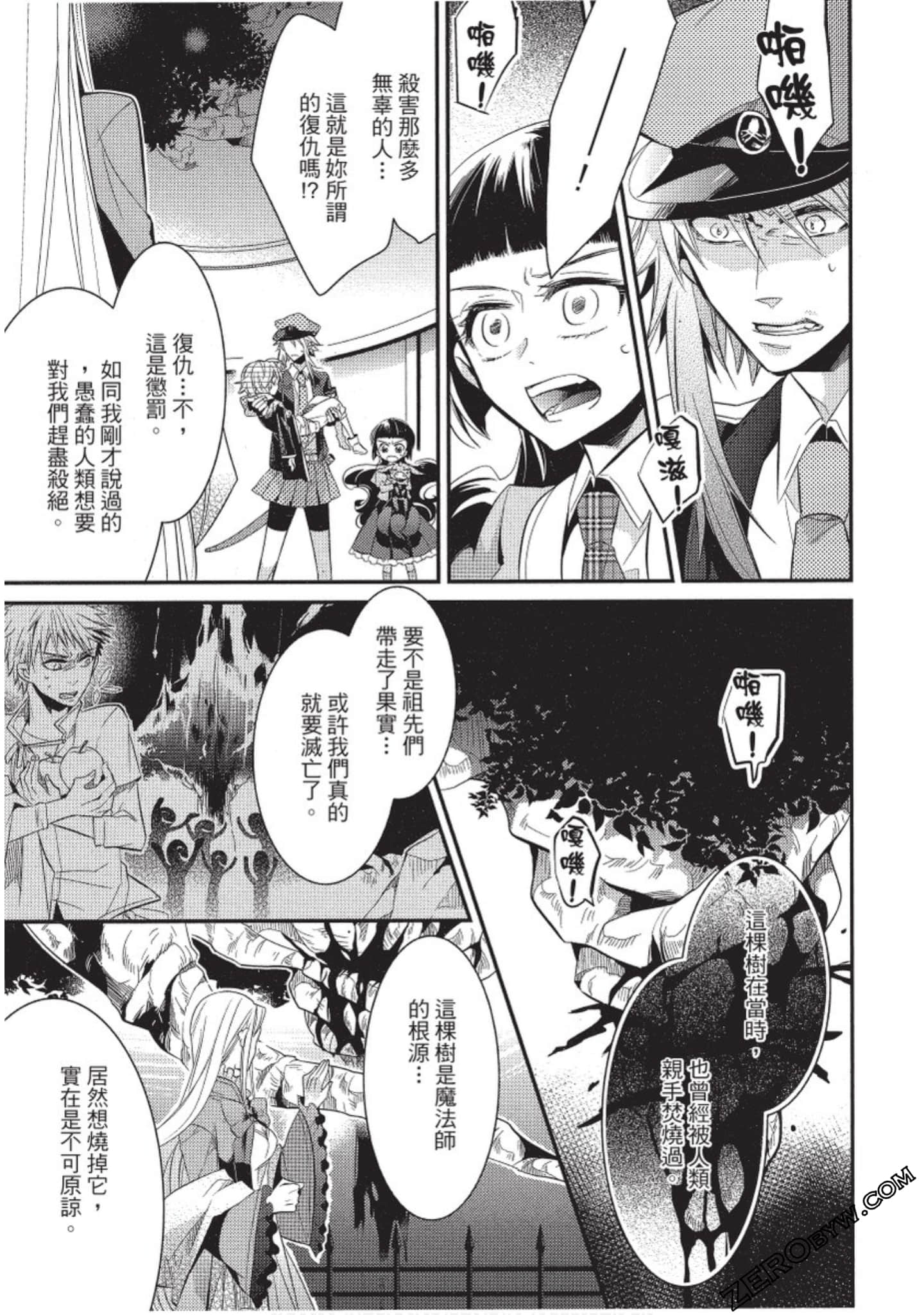 Page 124