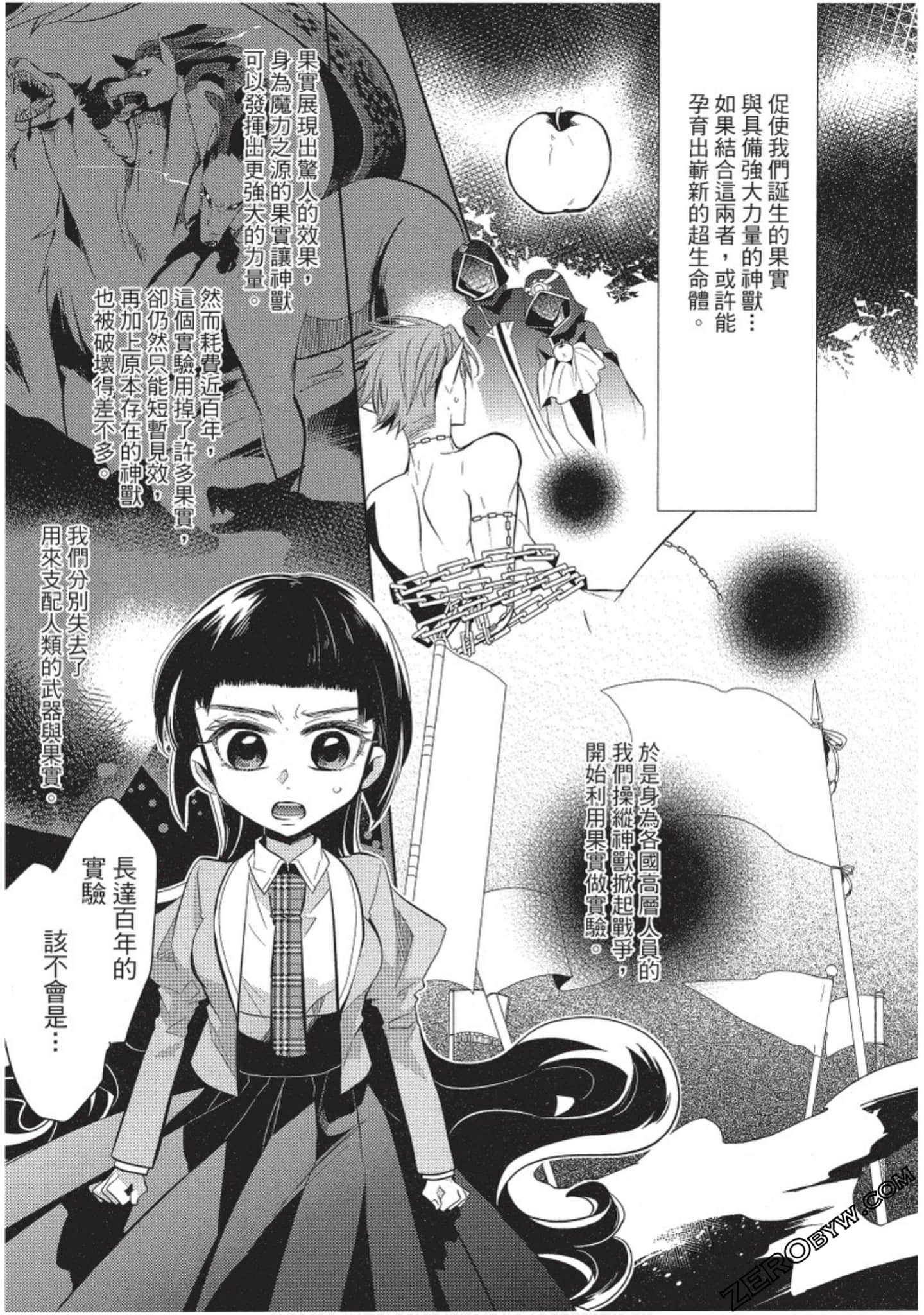 Page 126
