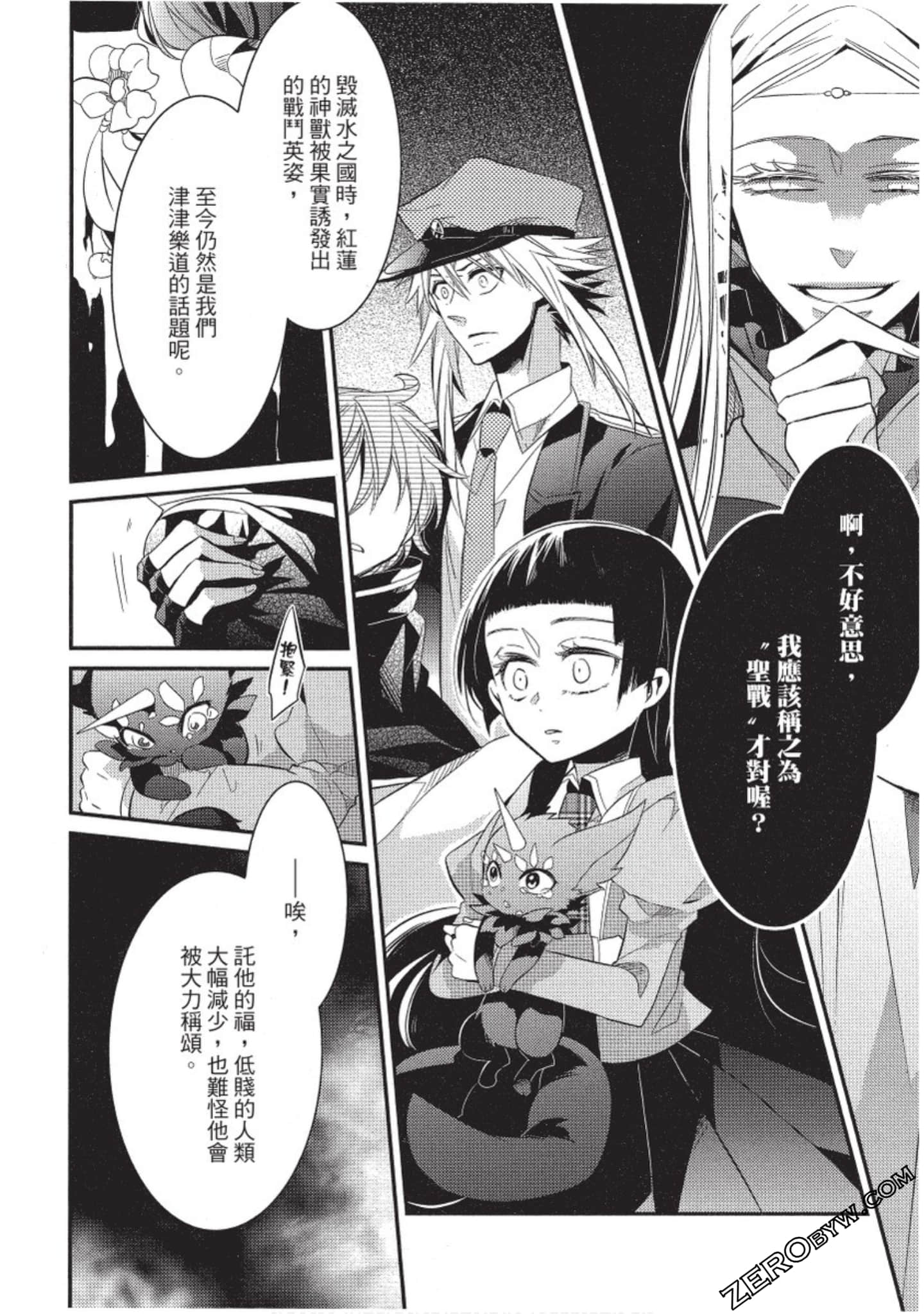 Page 127