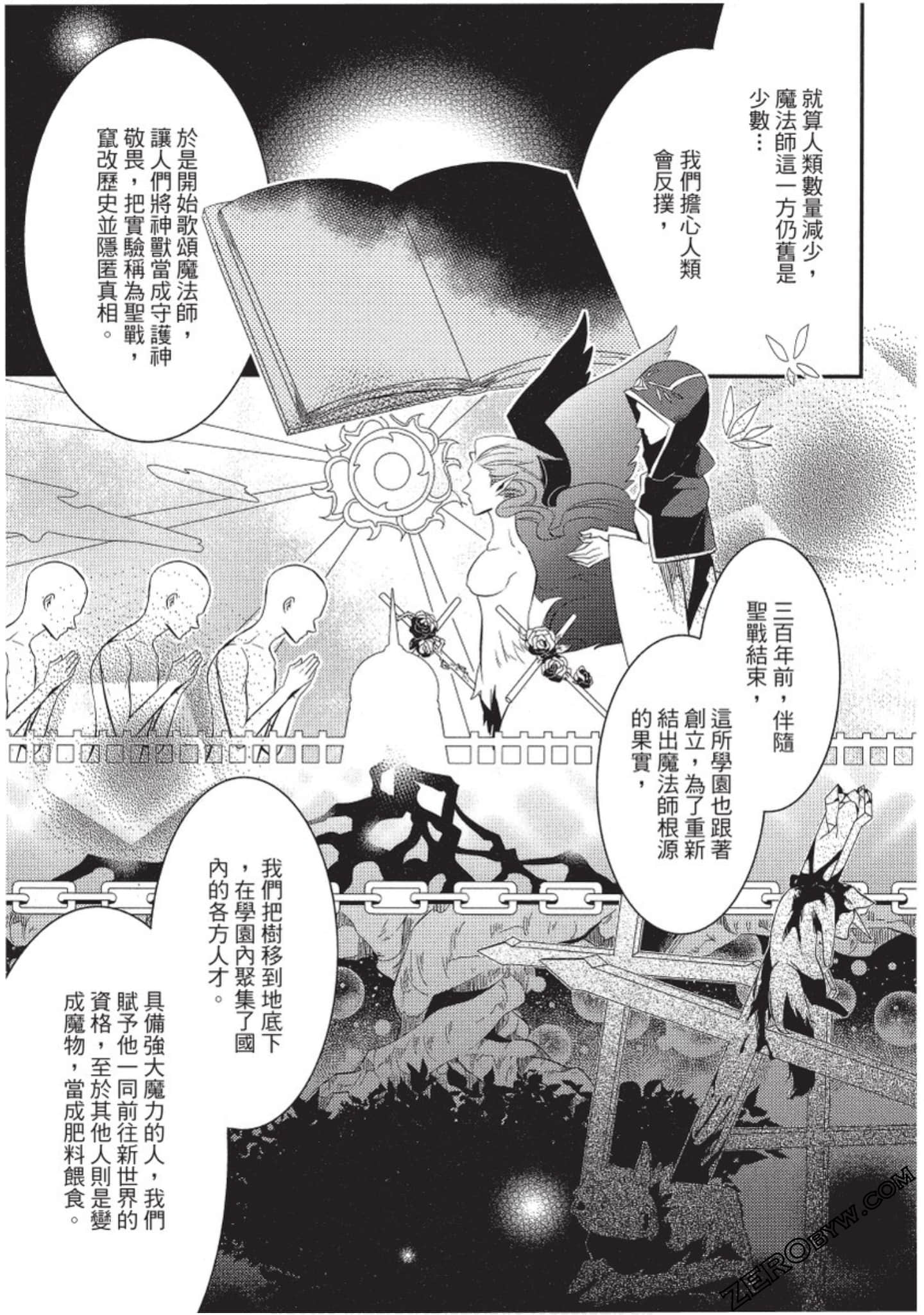 Page 128