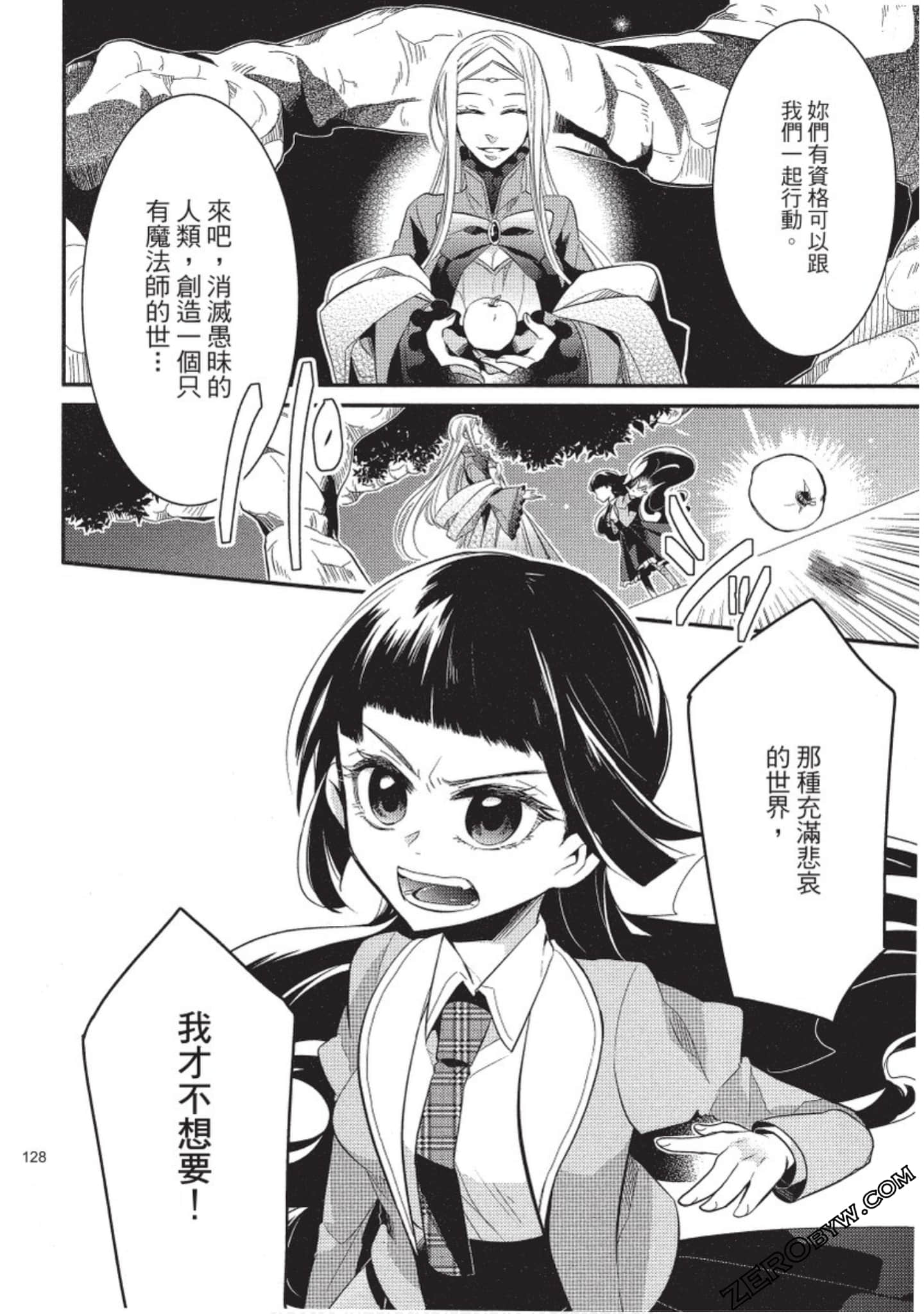 Page 129