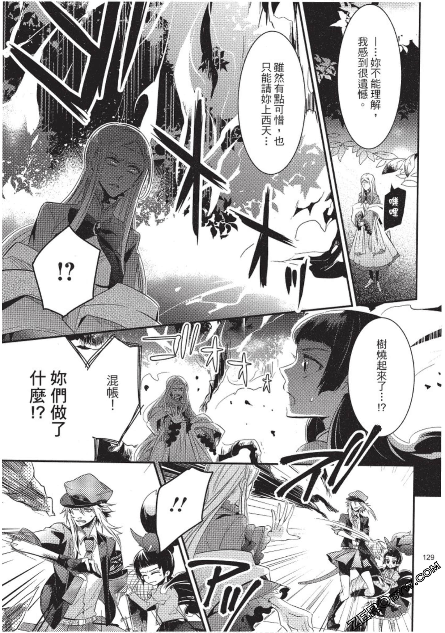Page 130