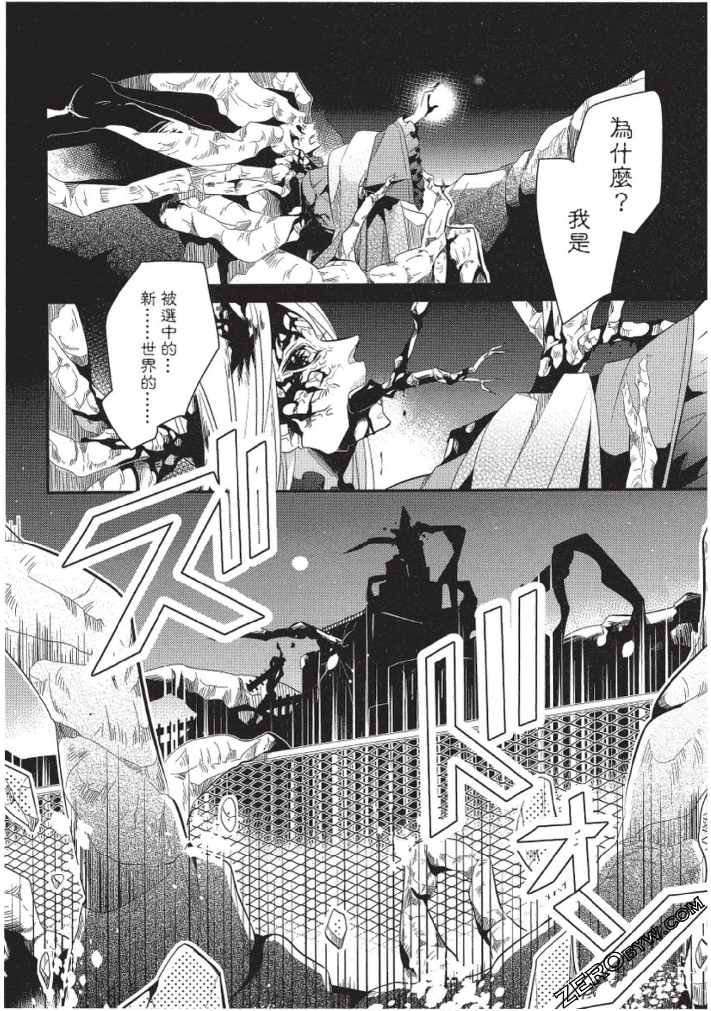 Page 133