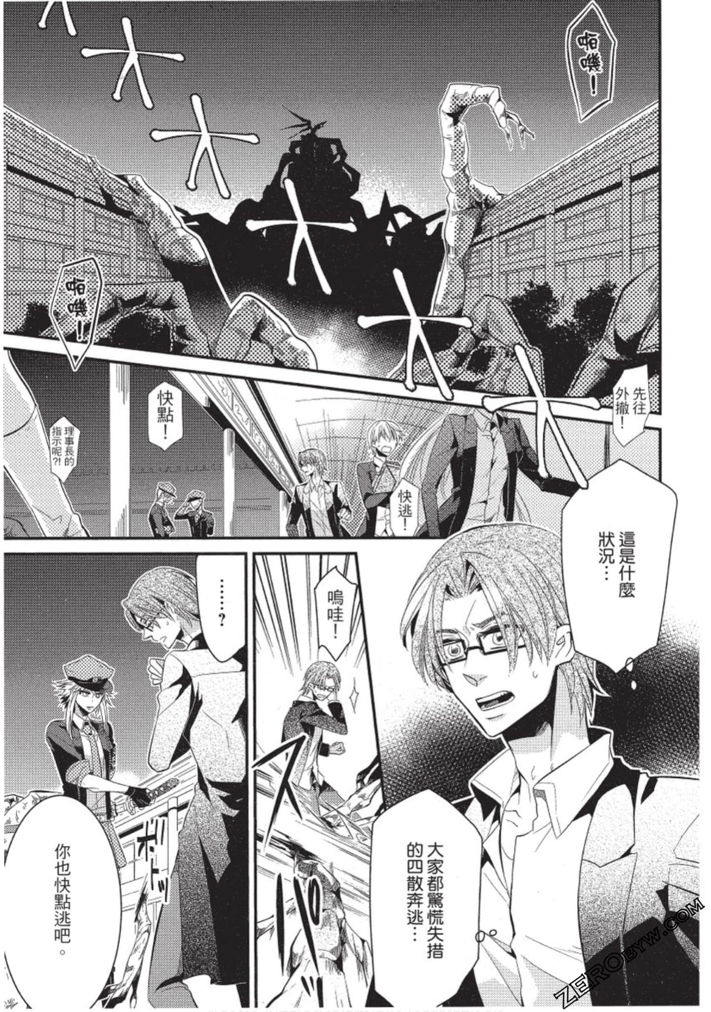 Page 136