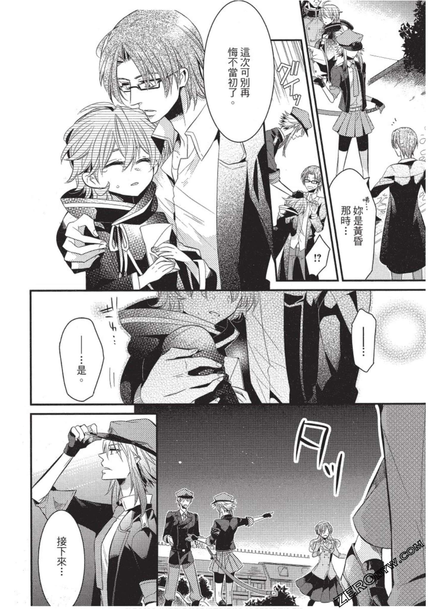 Page 137