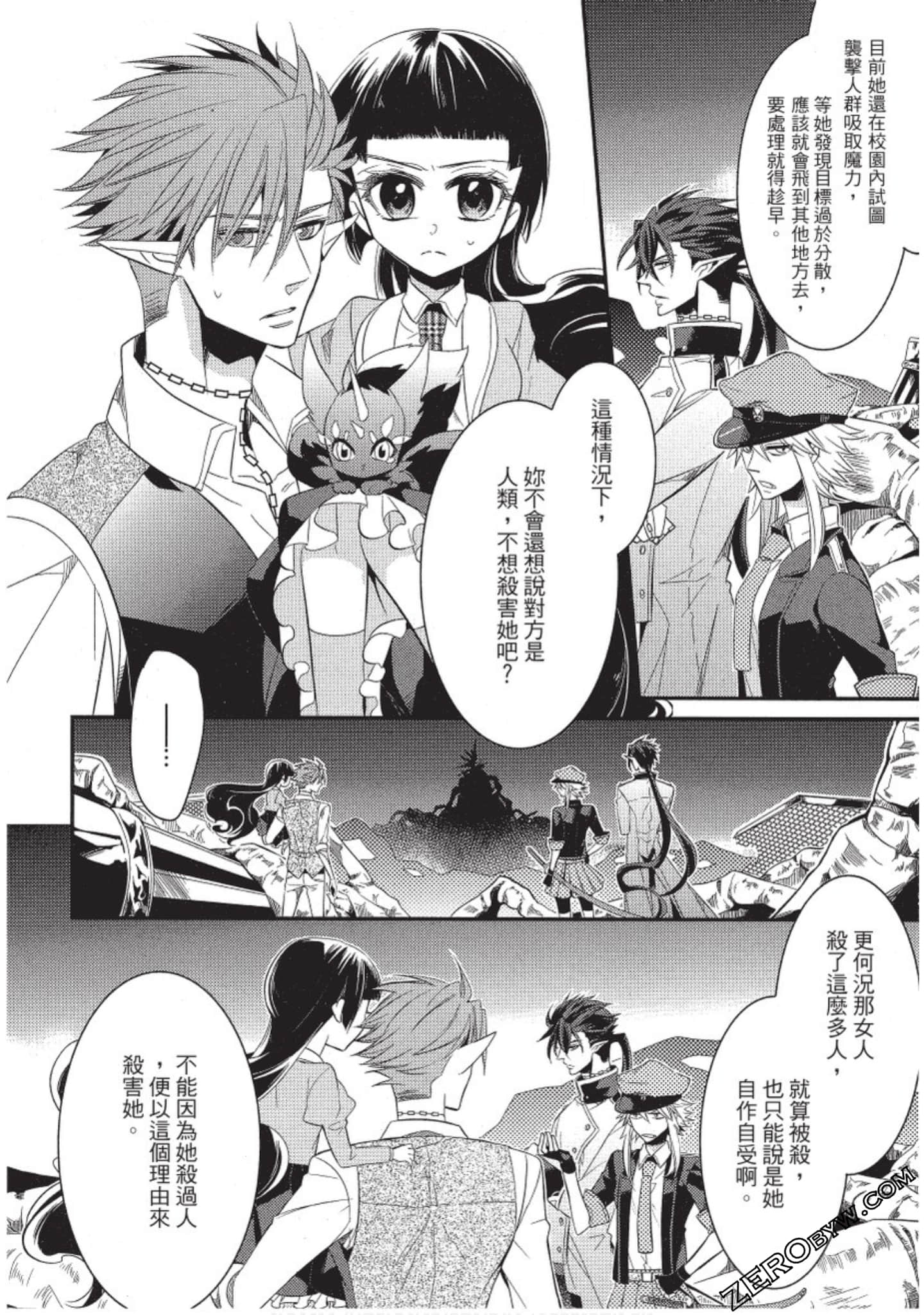 Page 139