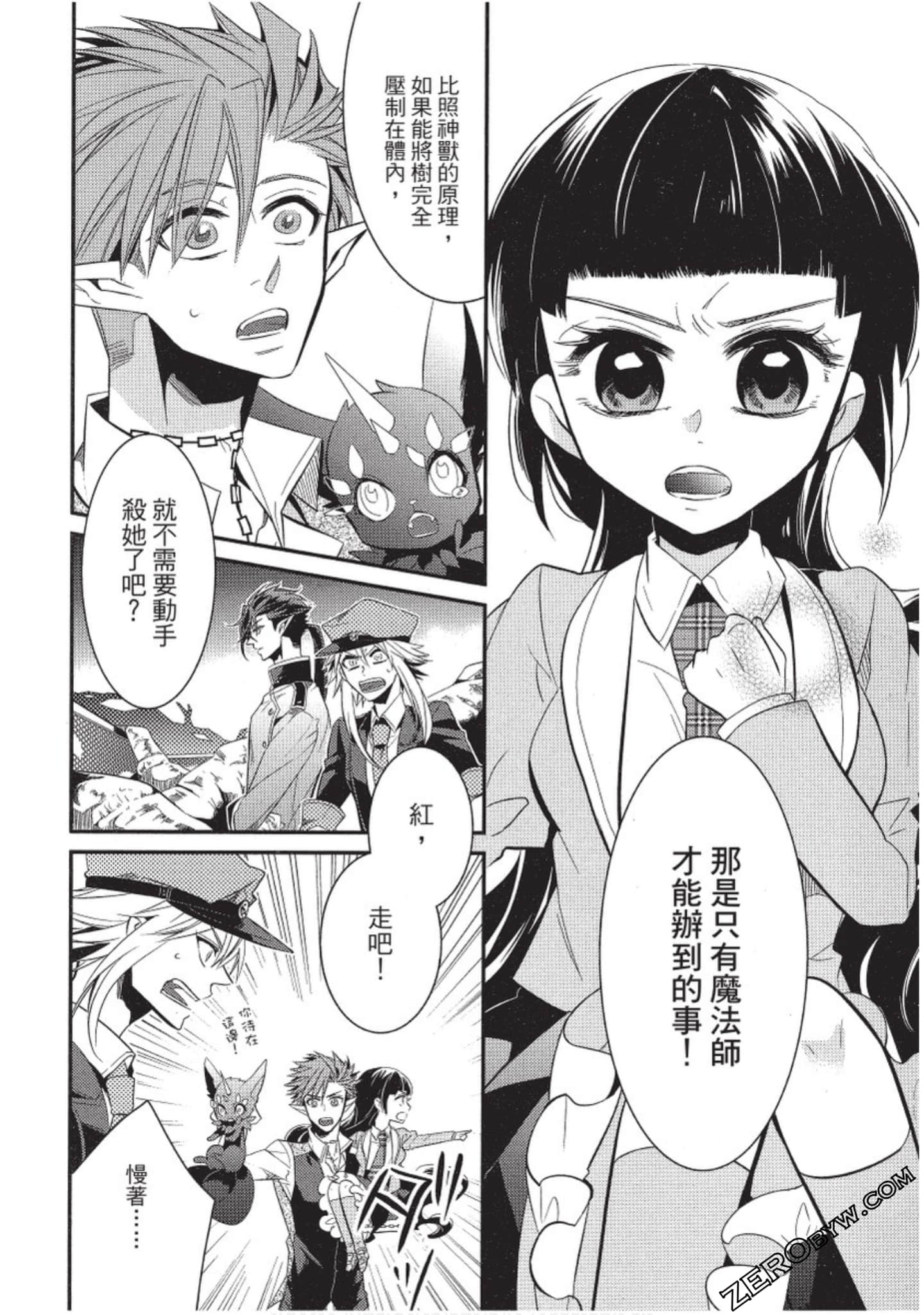 Page 141