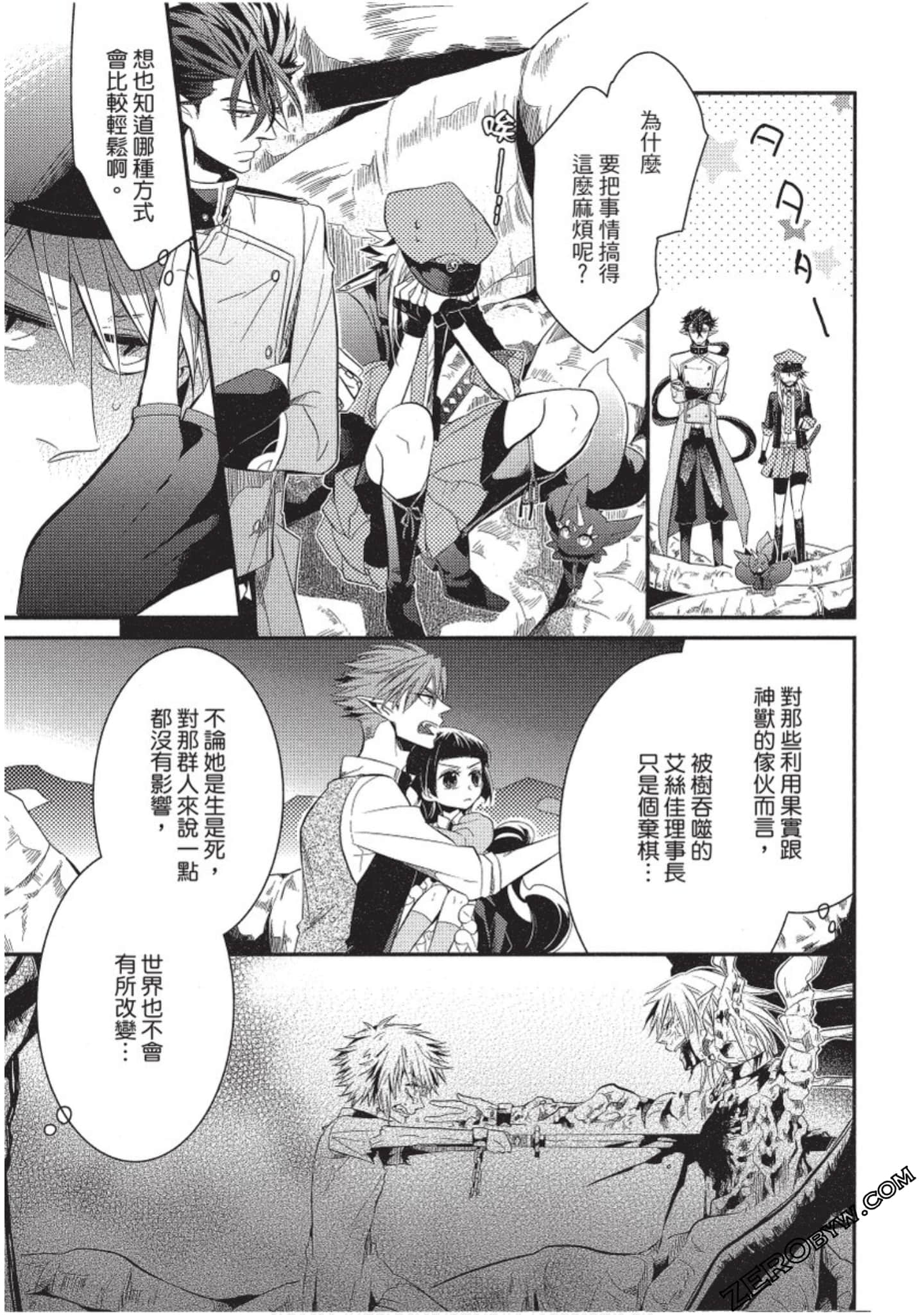 Page 142