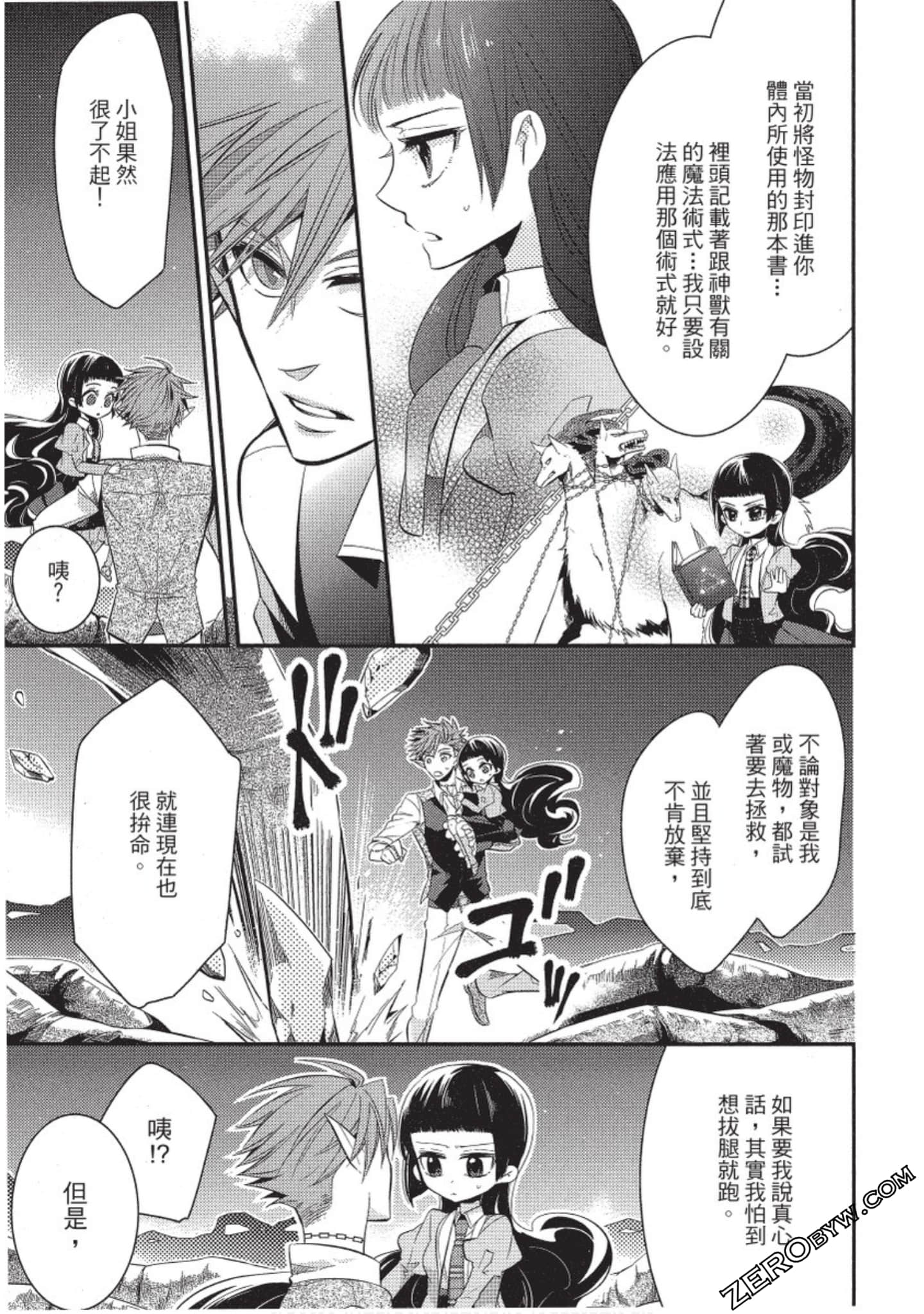 Page 144