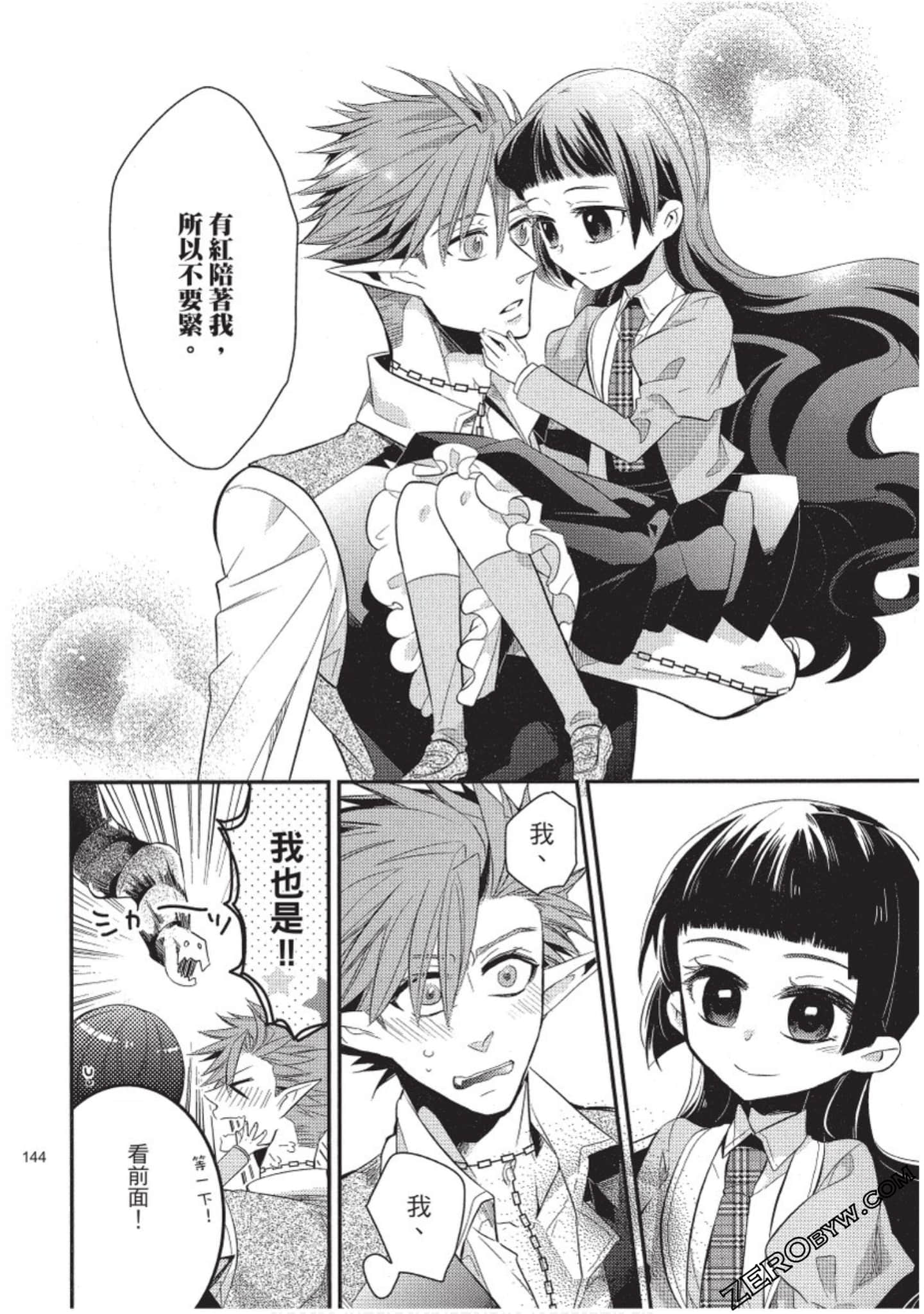 Page 145