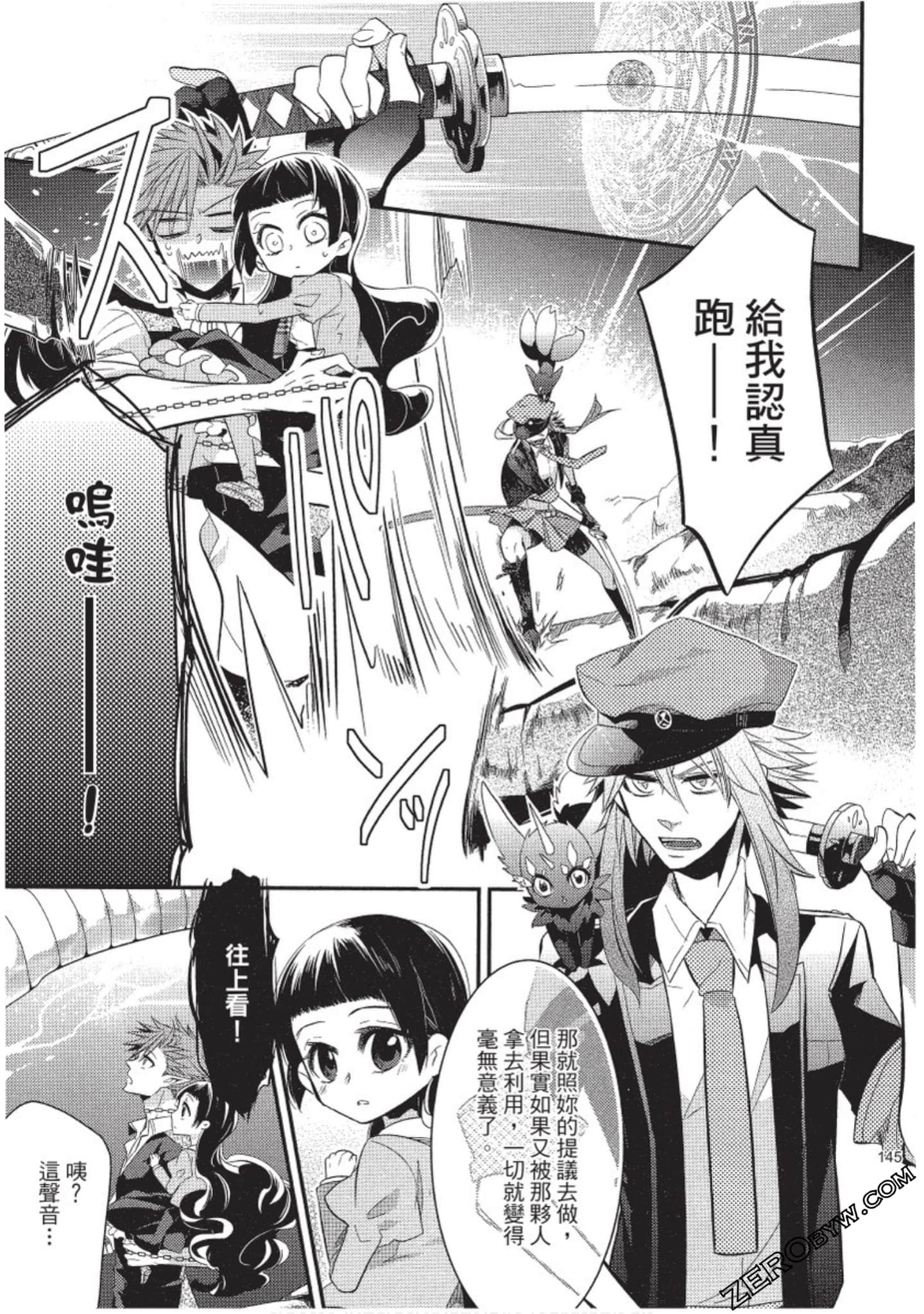 Page 146