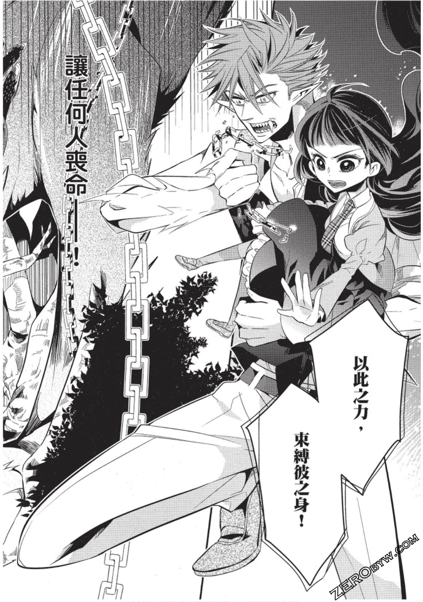 Page 151