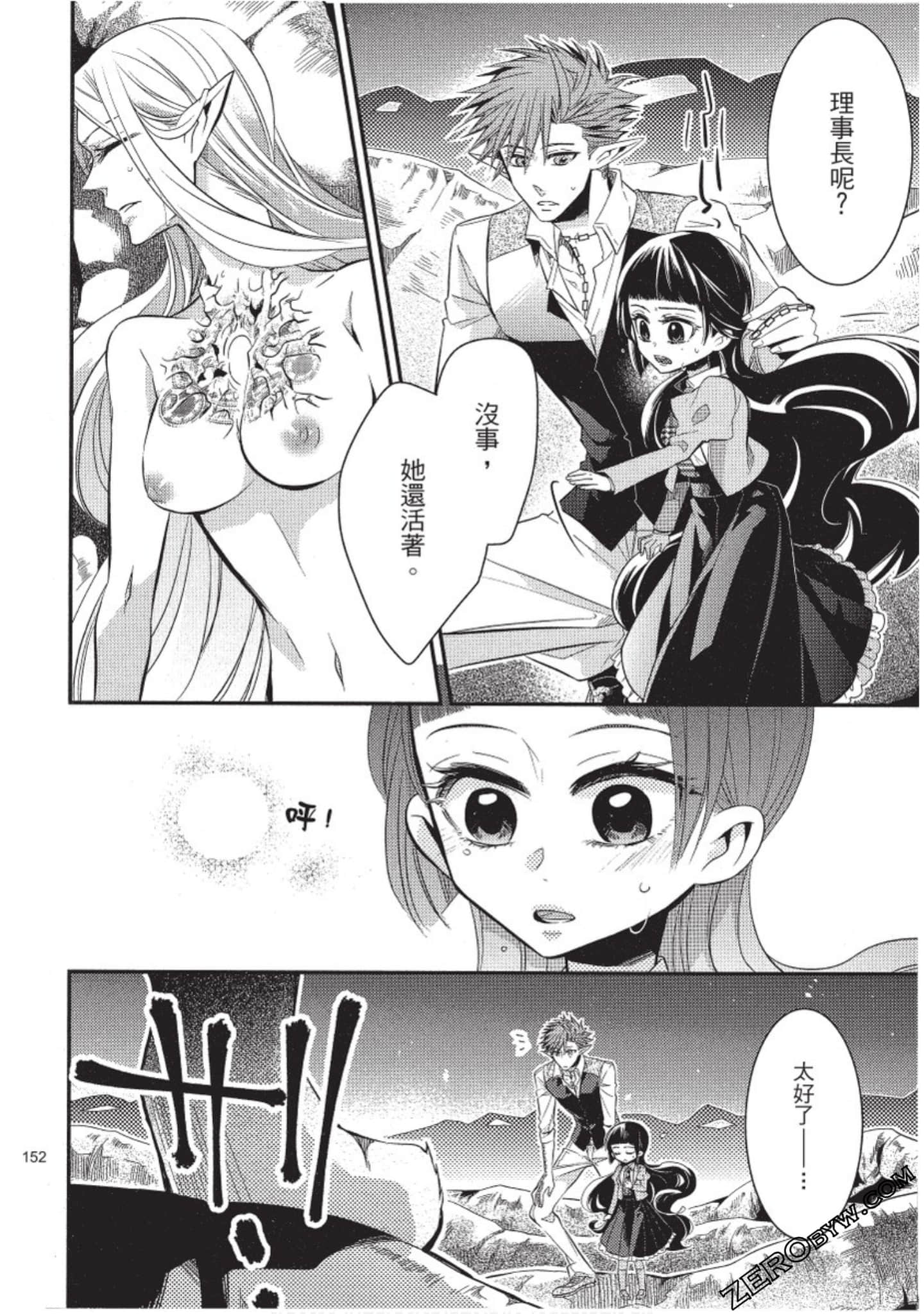 Page 153