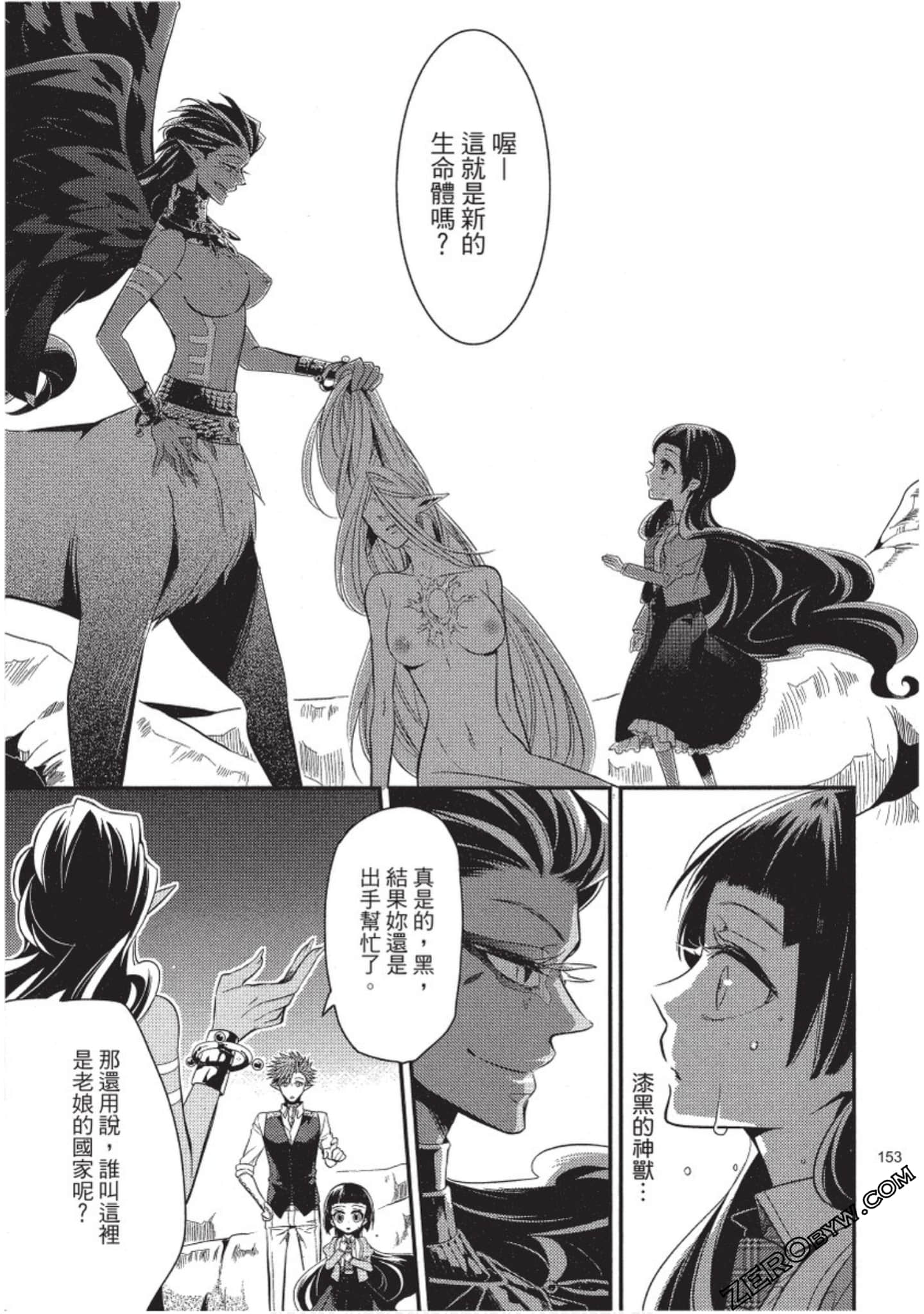 Page 154