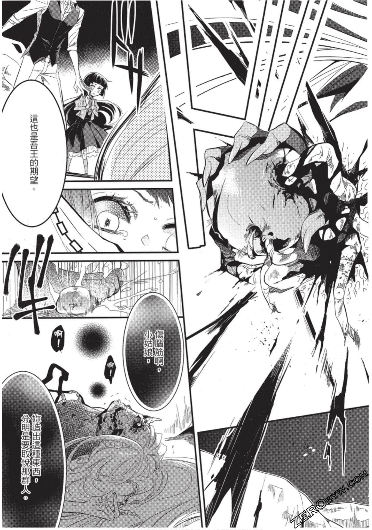 Page 156