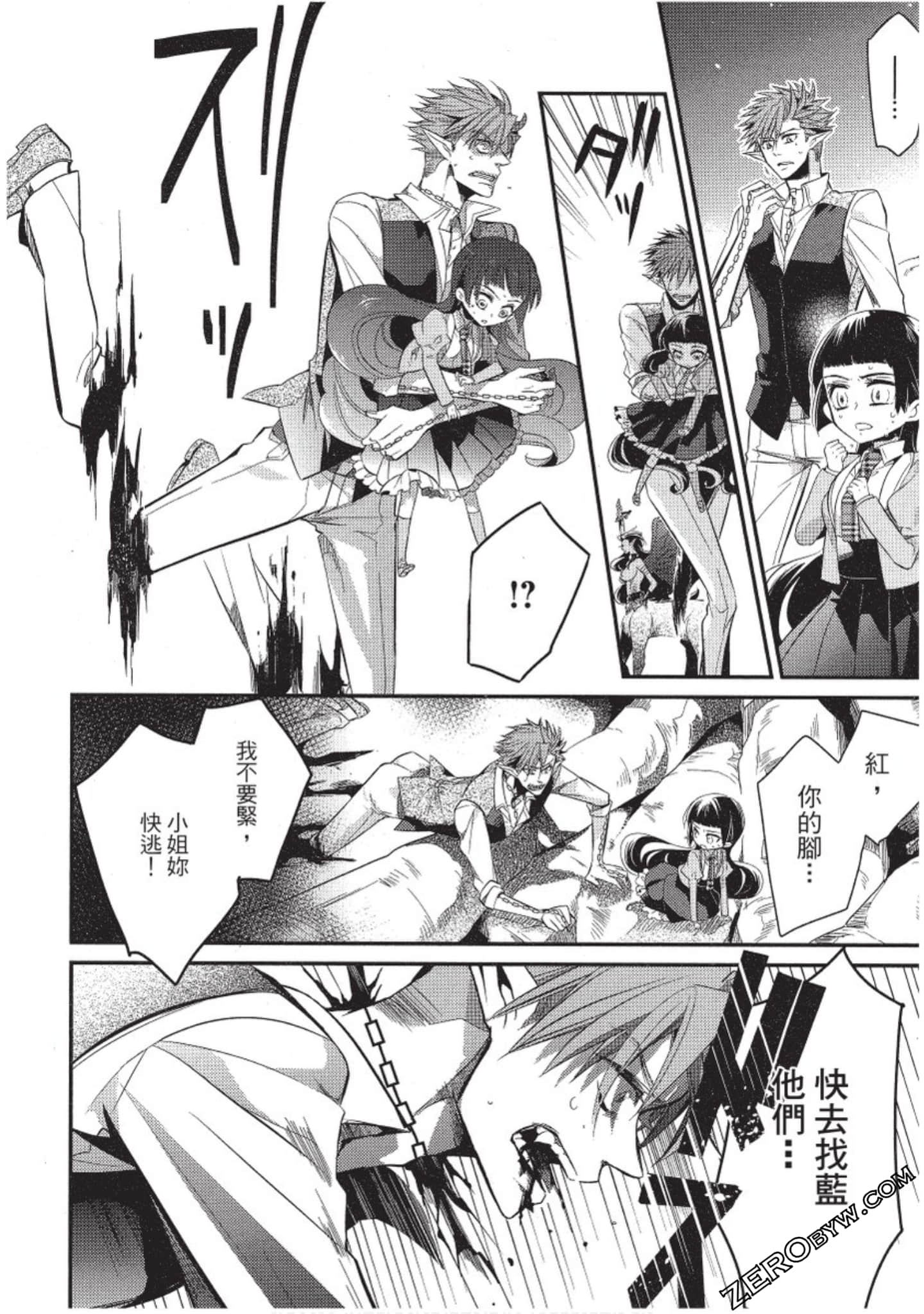 Page 157