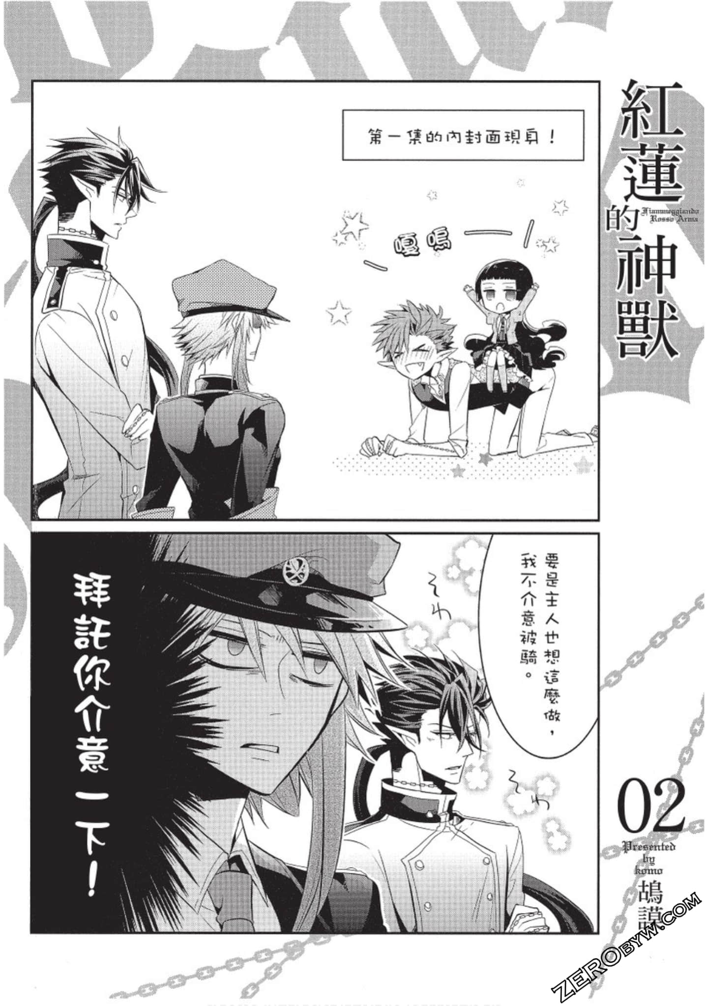 Page 161