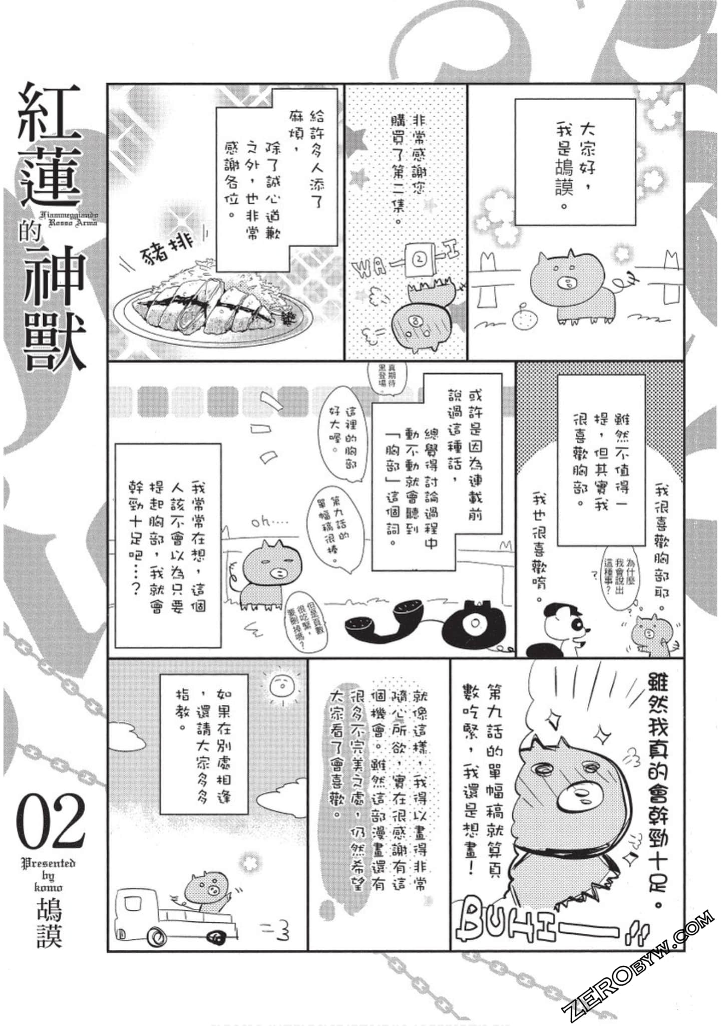 Page 162