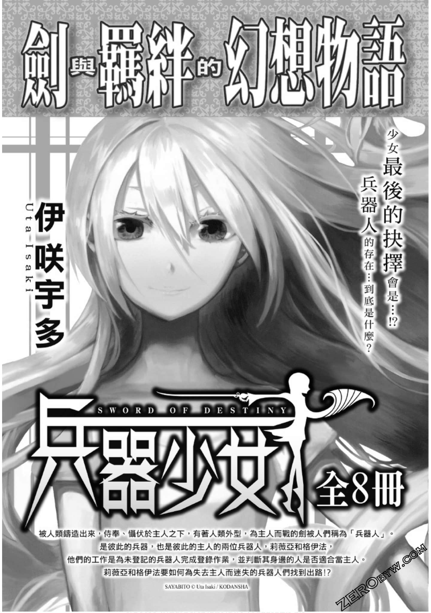 Page 165