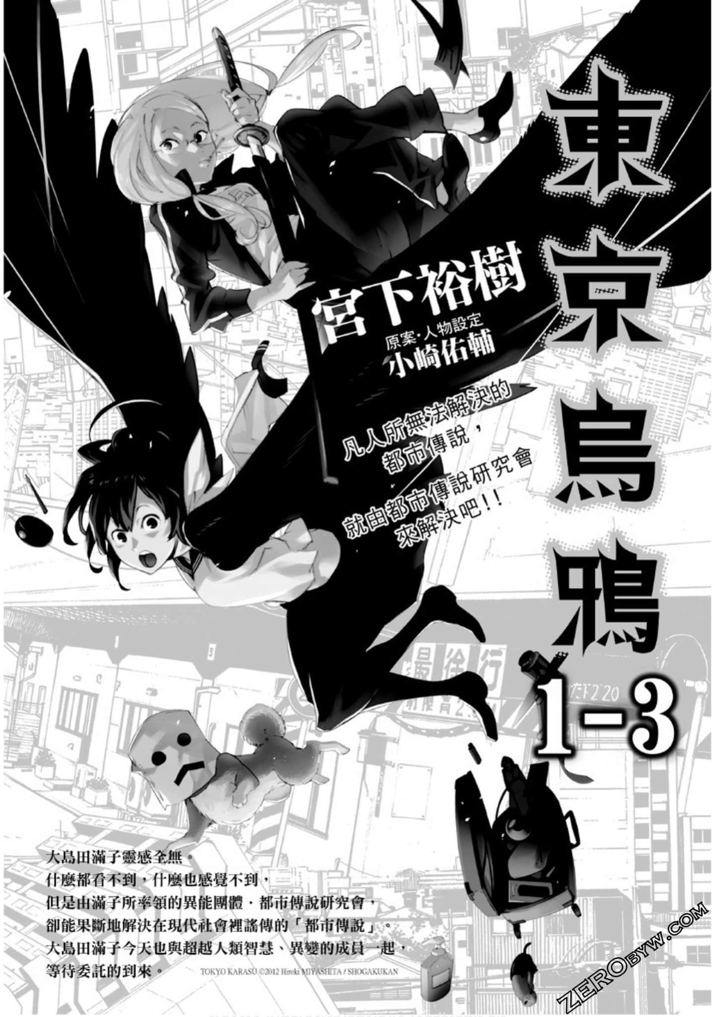 Page 166