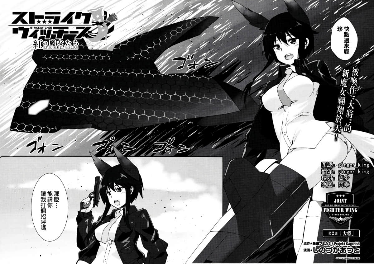 第 2 页